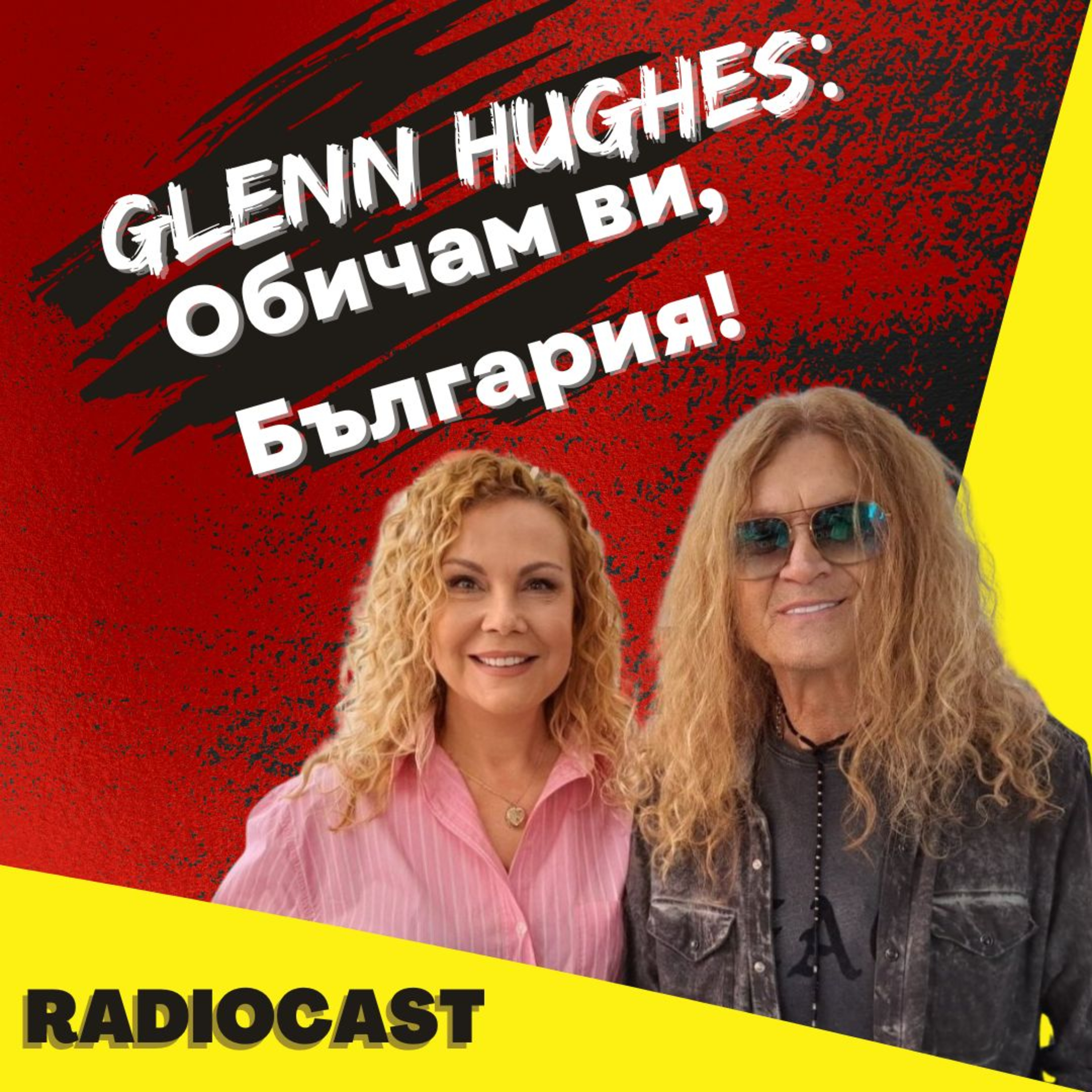 Radiocast