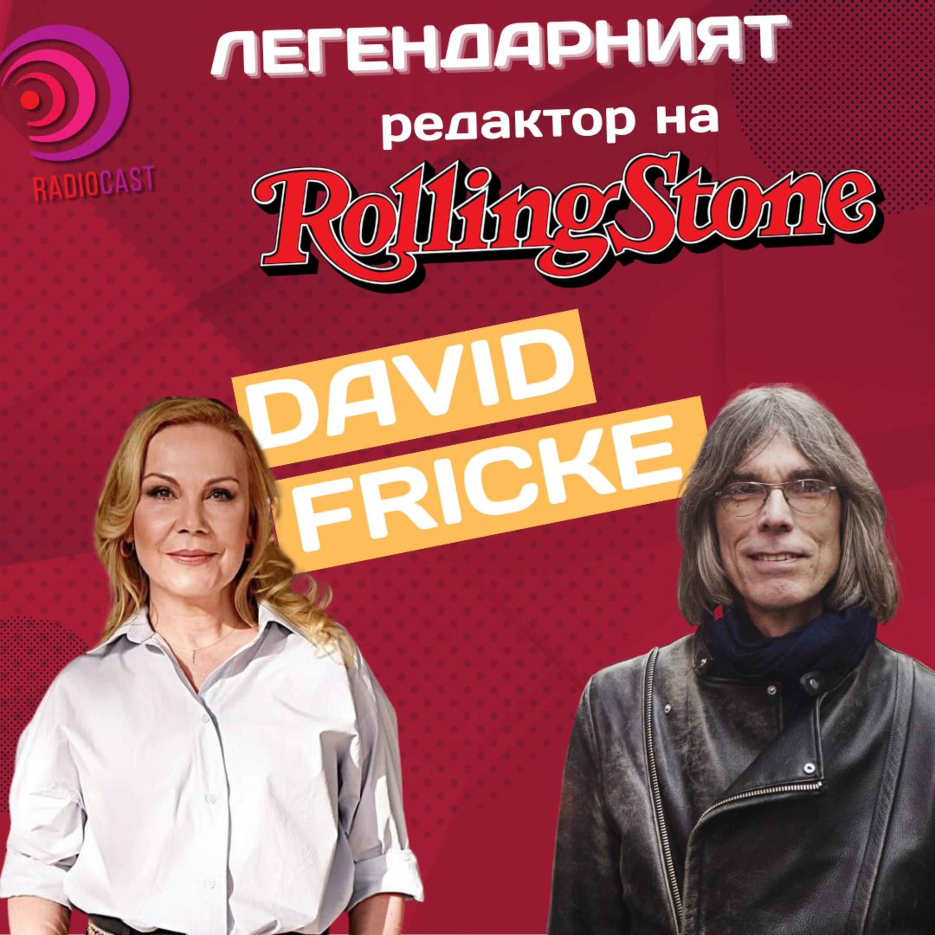 Radiocast