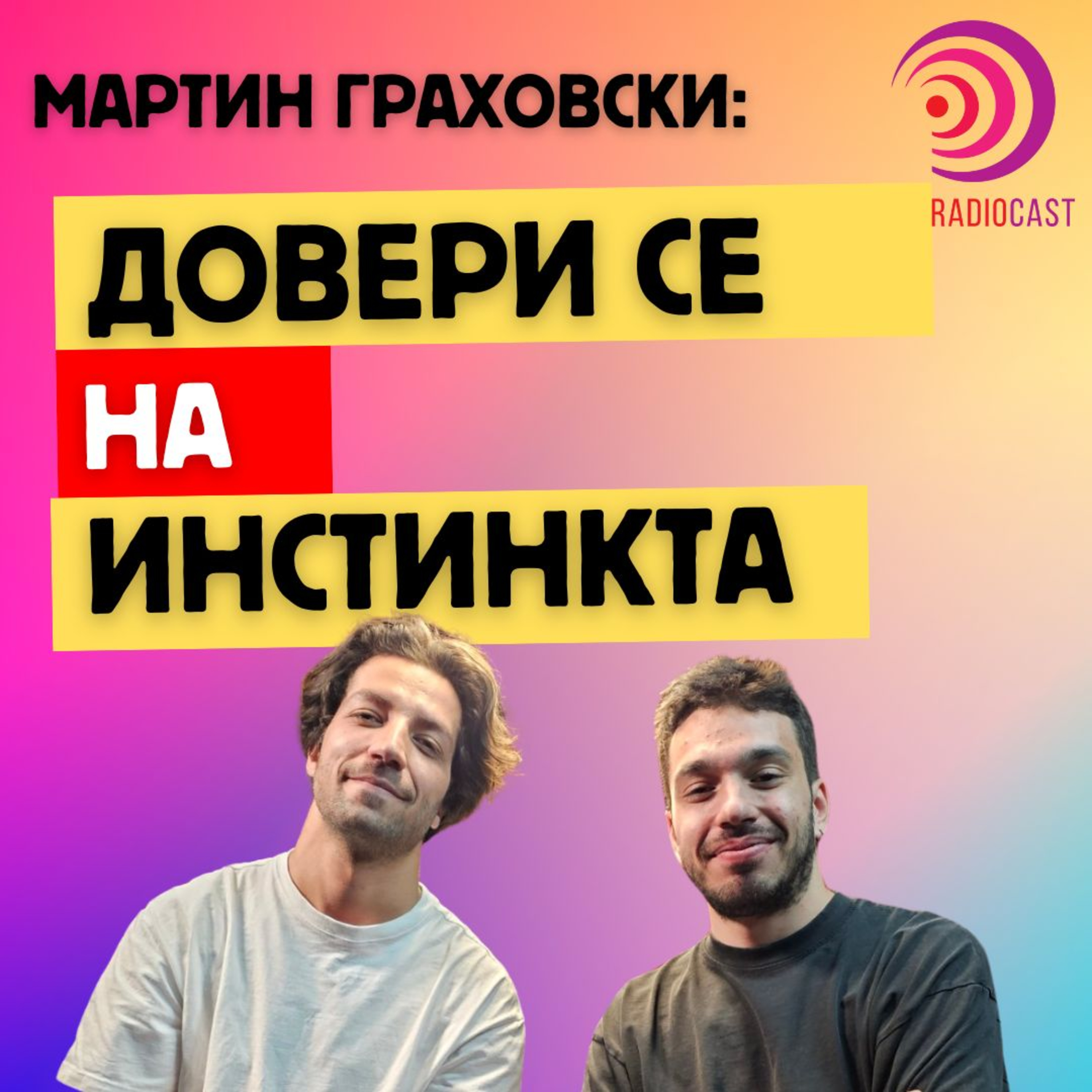 Radiocast