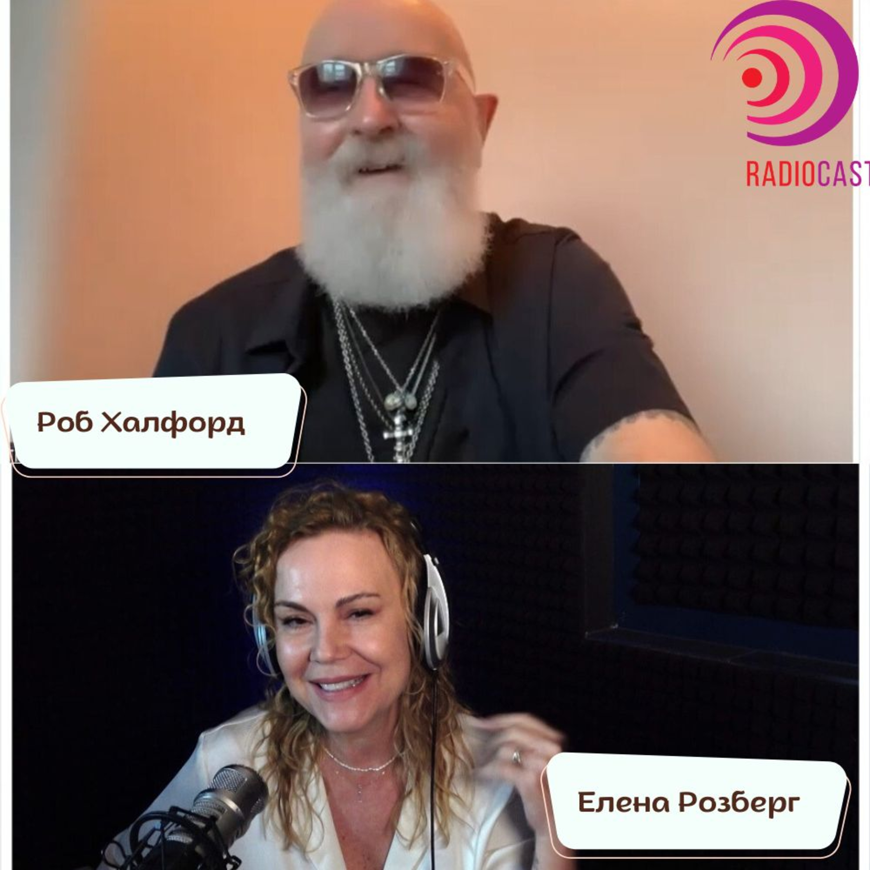 Radiocast
