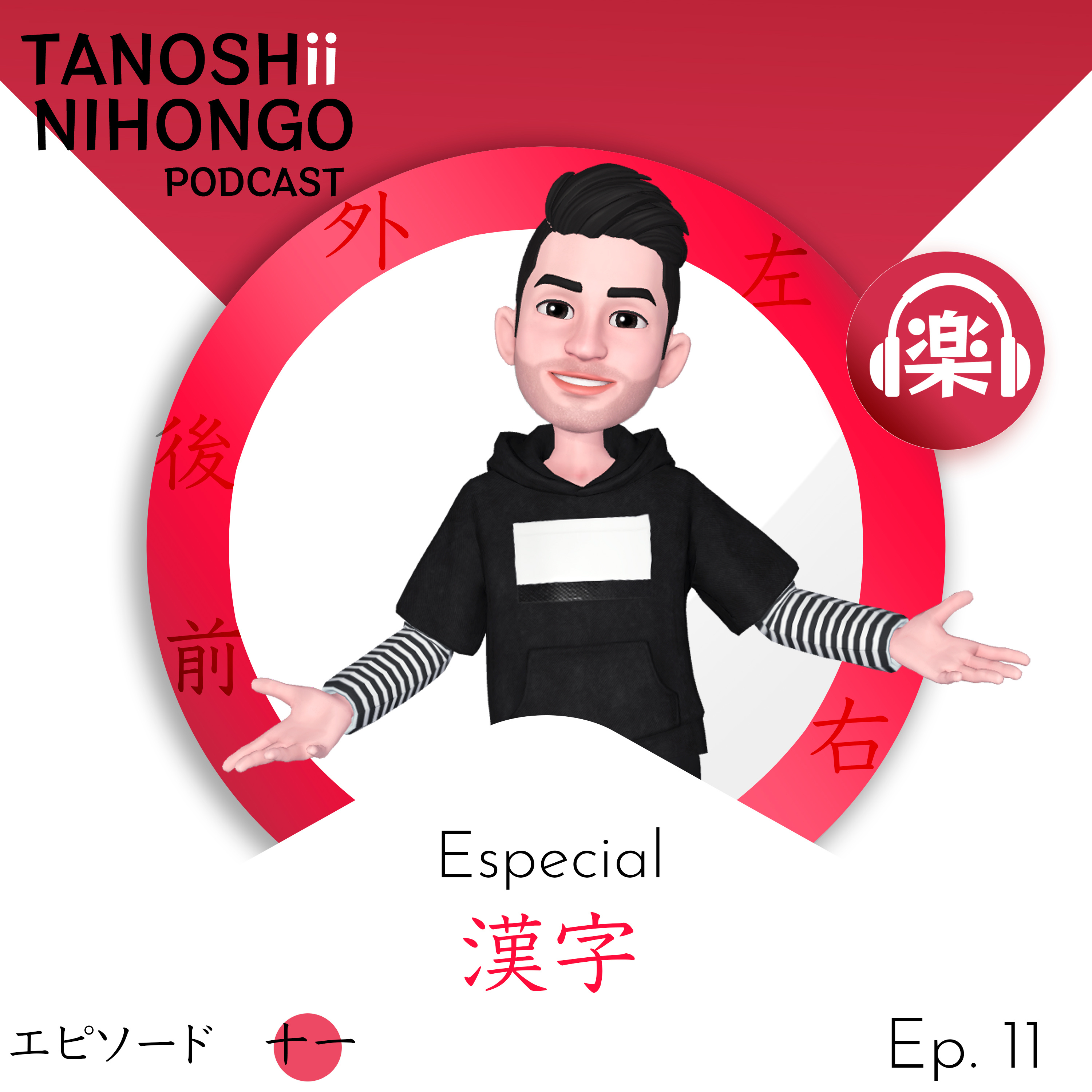 Tanoshii Nihongo