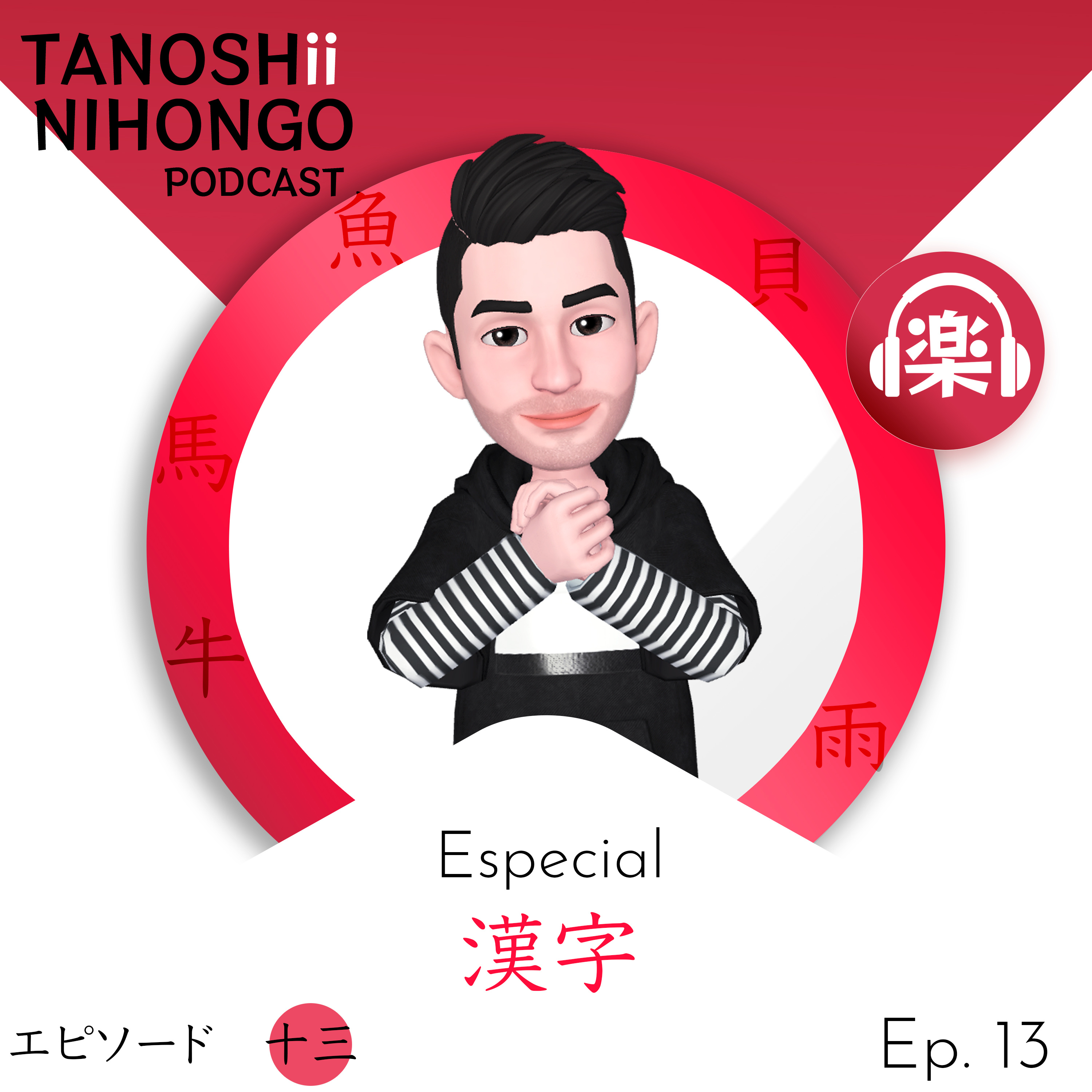 Tanoshii Nihongo