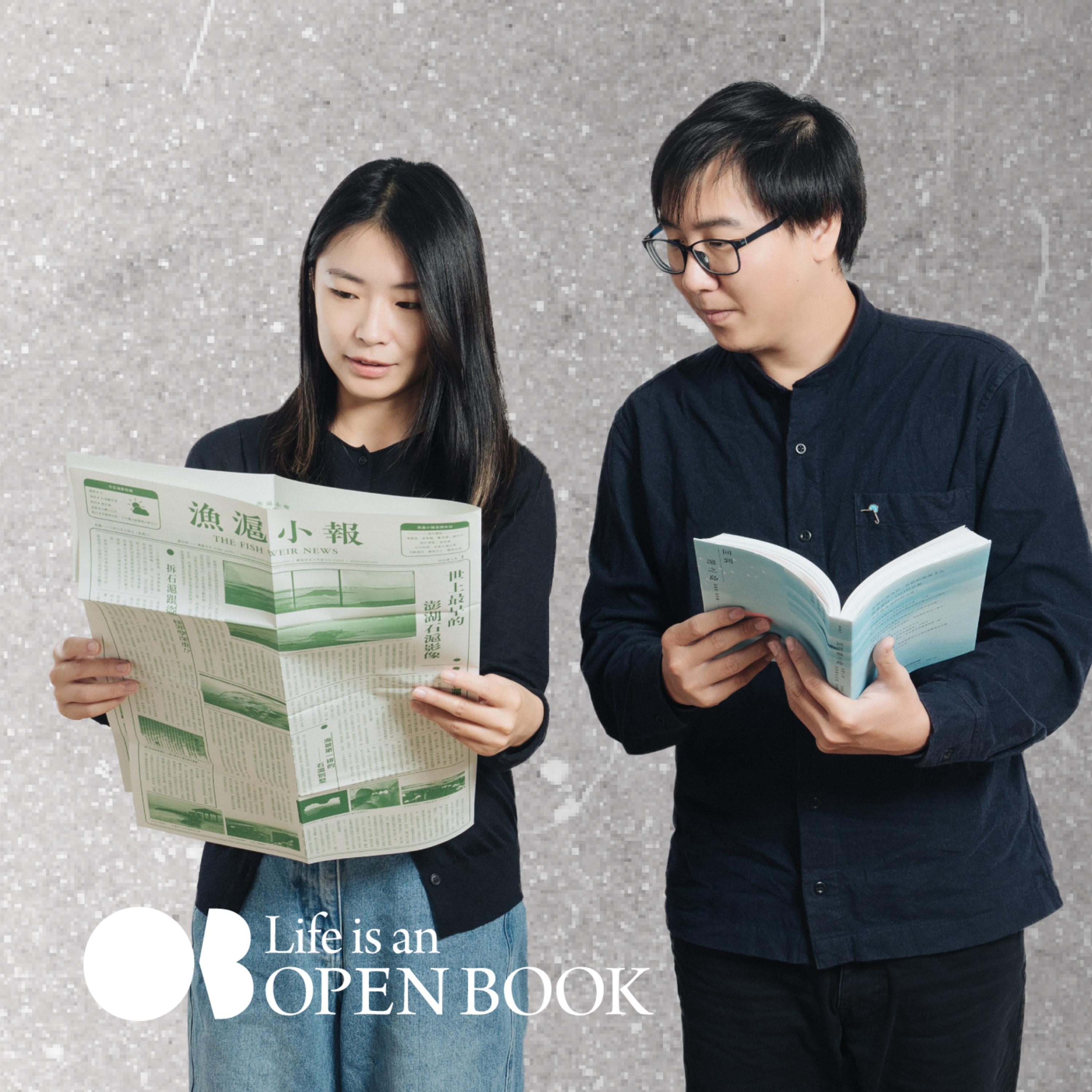 Openbook．閱讀隨身聽