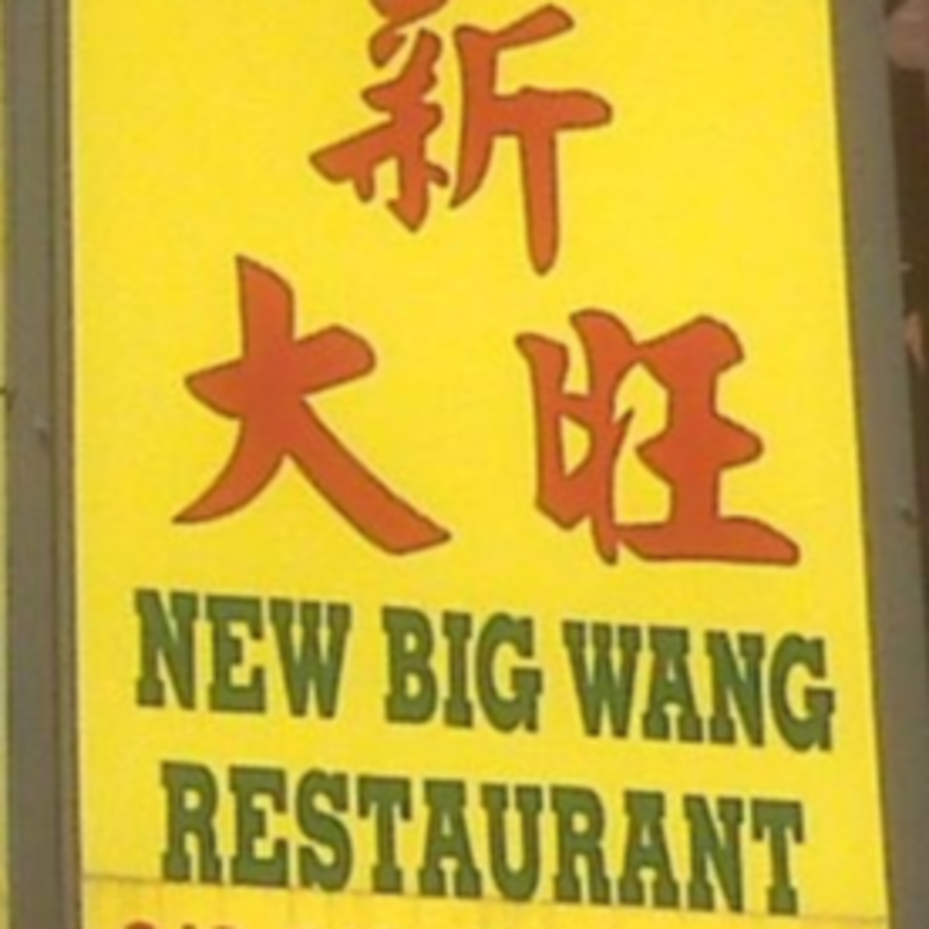 097 - "Big Wang Energy" episode artwork