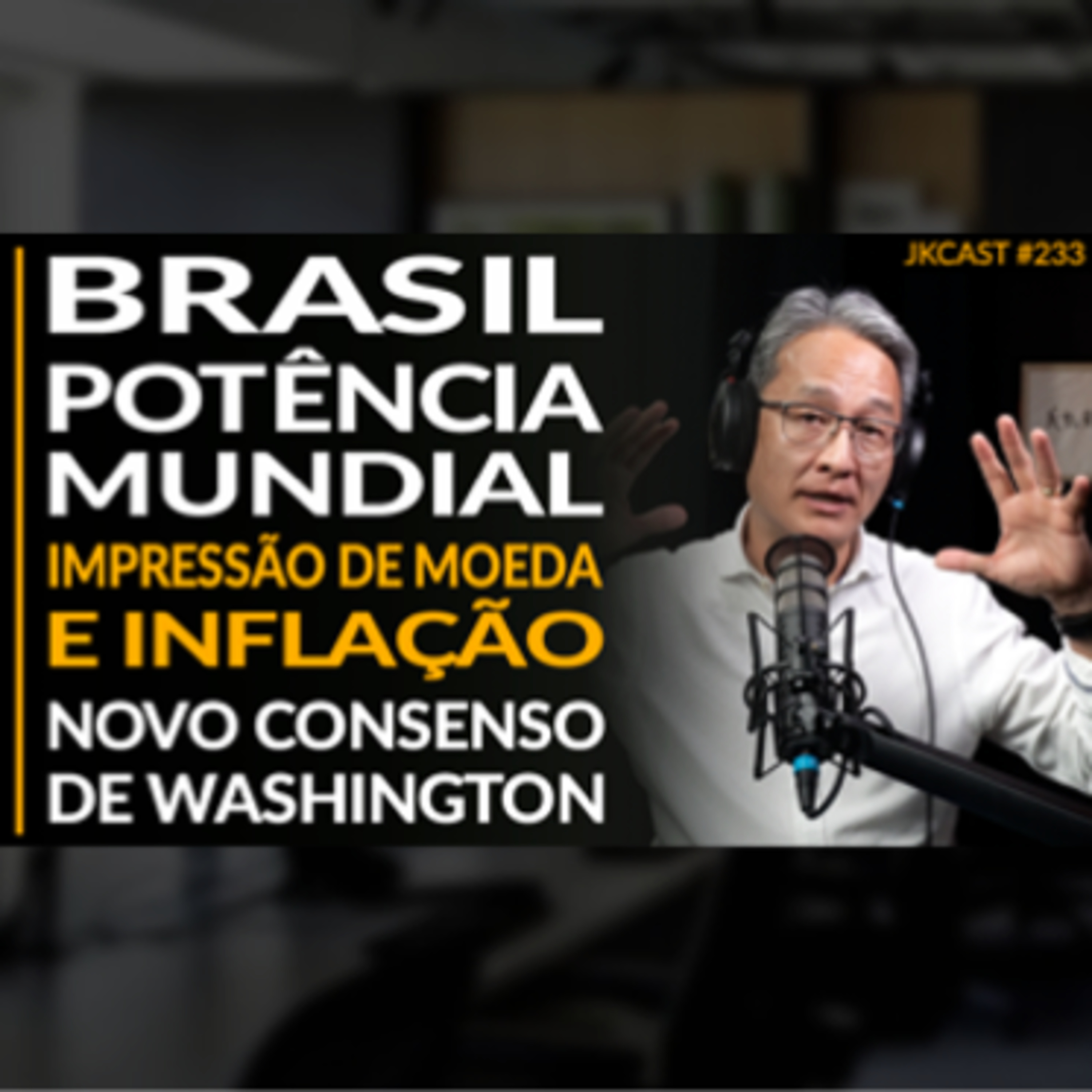 JK Cast #233 - Brasil Potência Mundial, Criação de Moeda e Inflação, Novo Consenso de Washington?