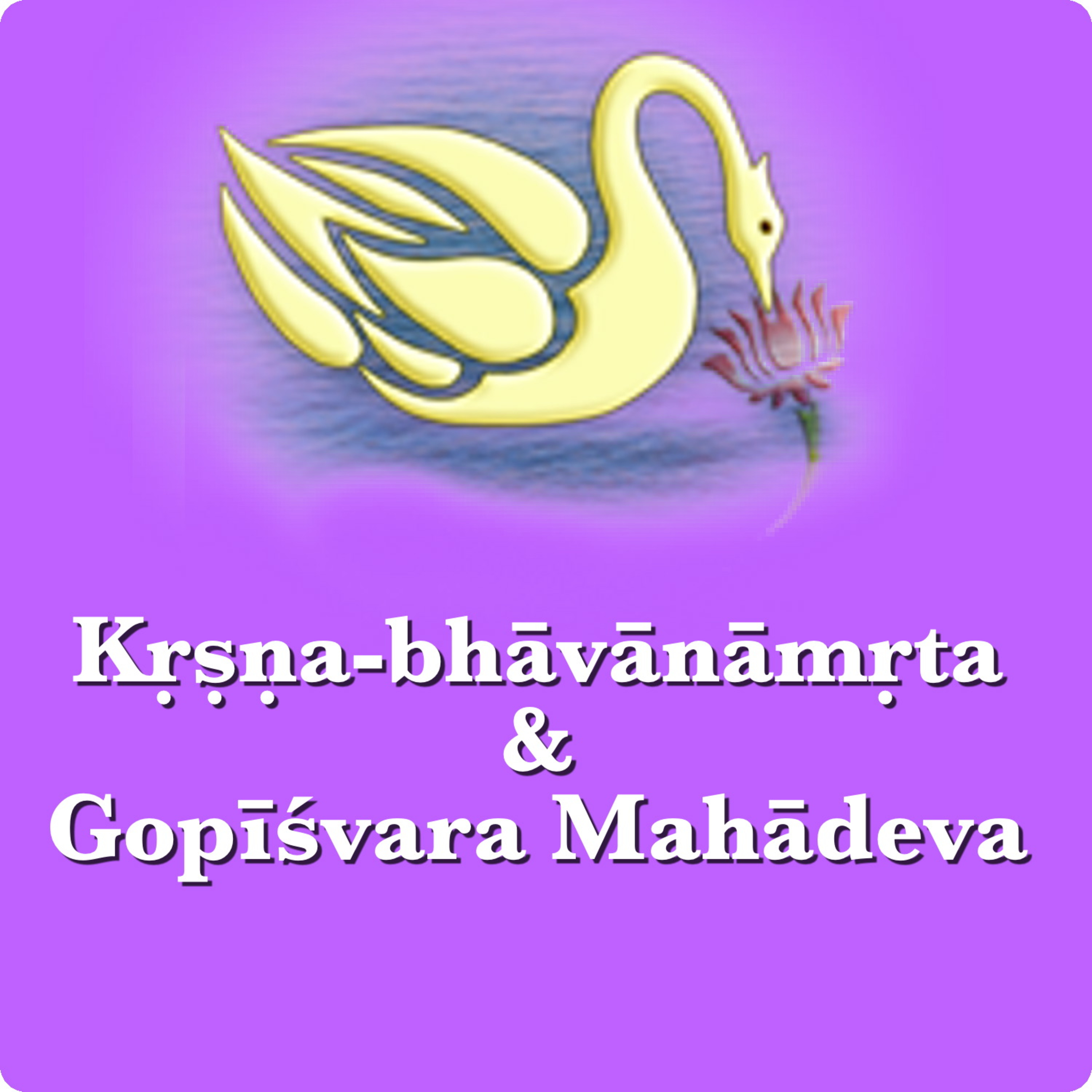 Krsna Bhavanamrta + Gopisvara Mahadeva