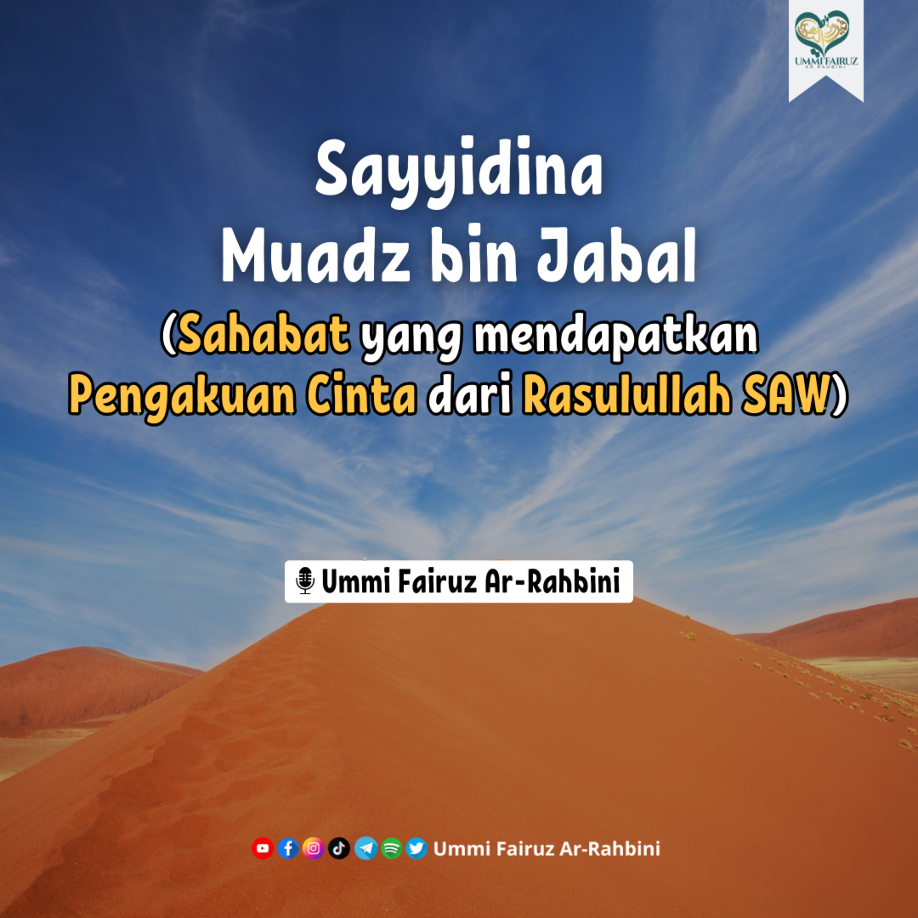 Ummi Fairuz Ar-Rahbini