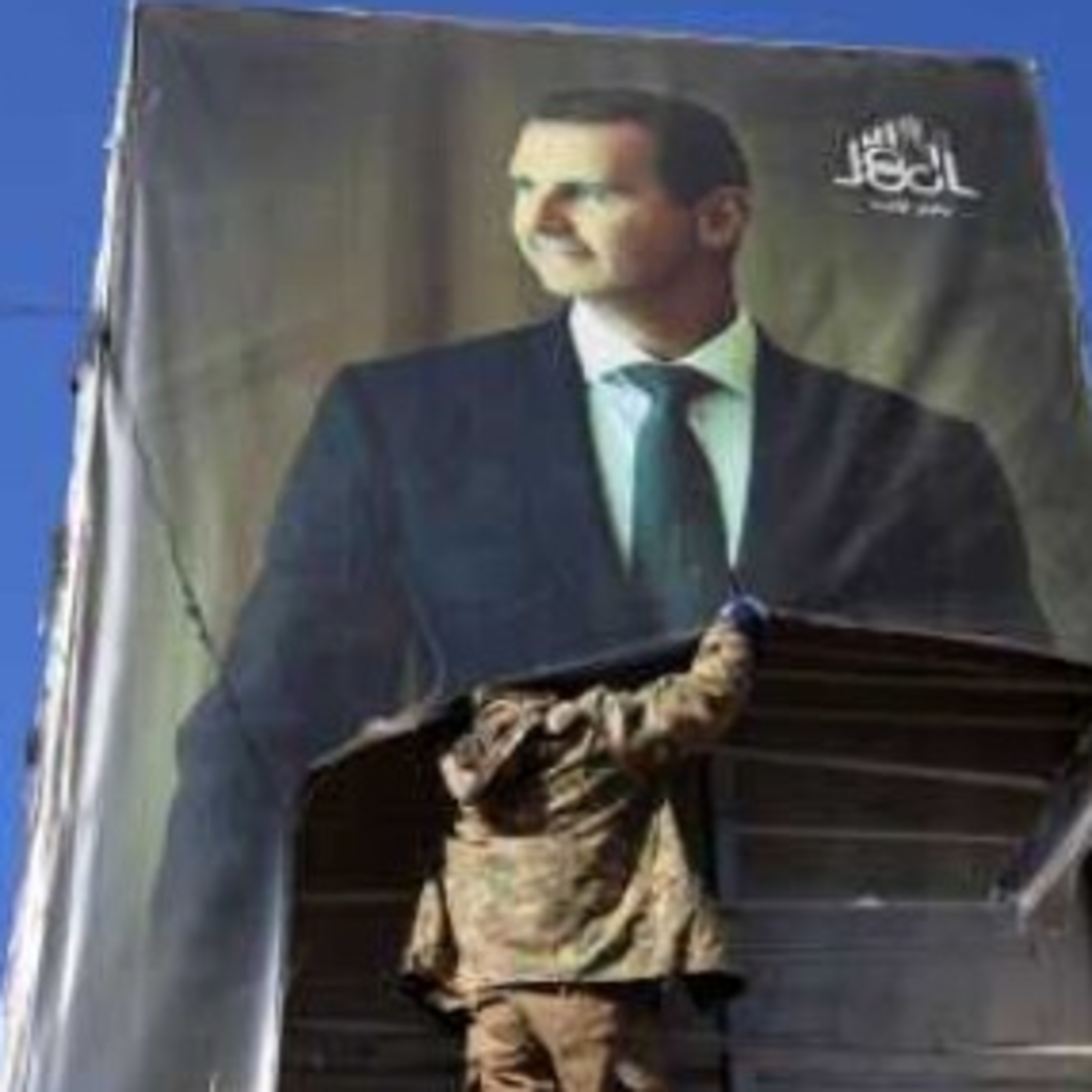 Ep. 1795: What is Next for Syrians After Al-Assad Ousted? episode artwork