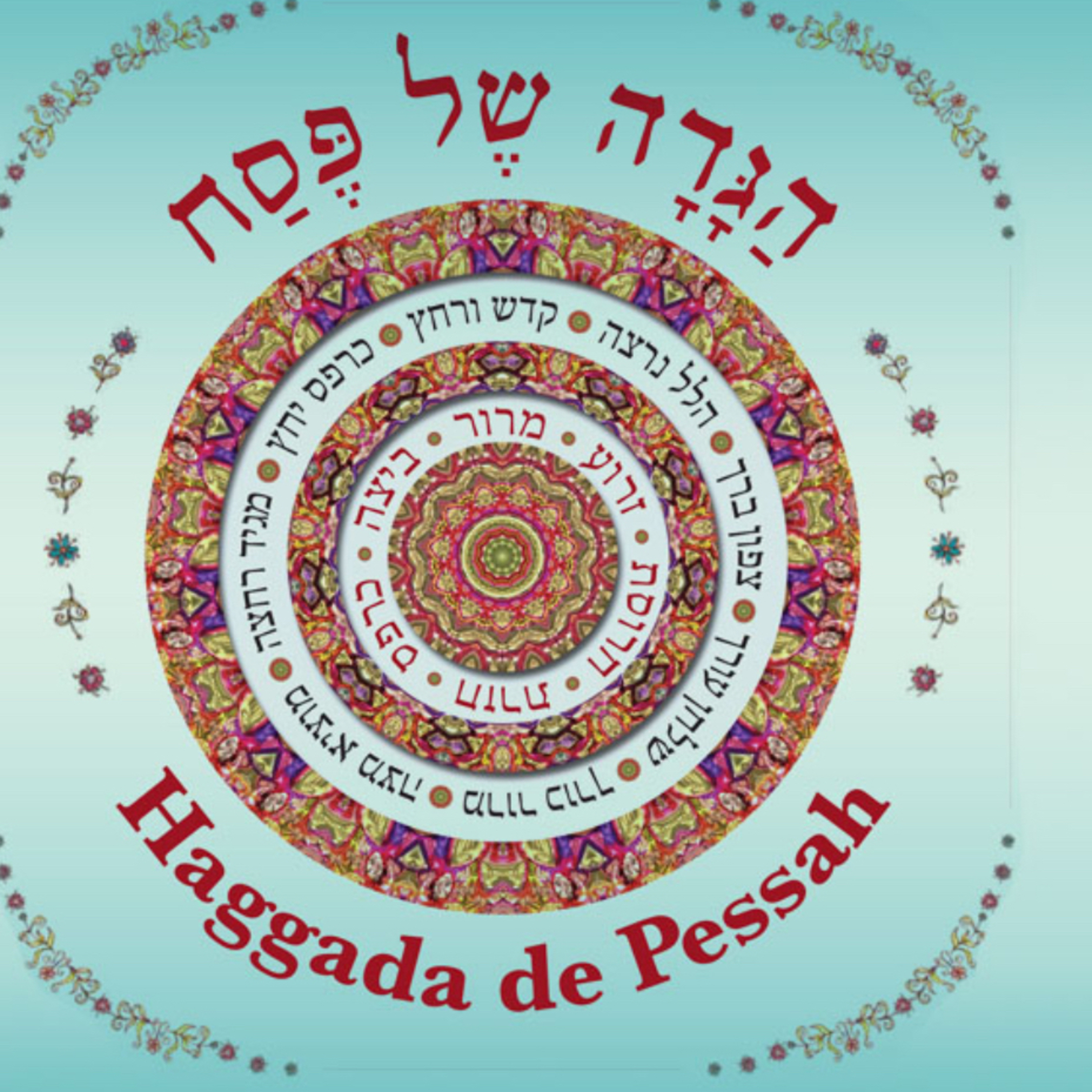 Haggada 5785 - Épisode 6 sur 10 - Passer la Haggada avec Rabbi Akiva