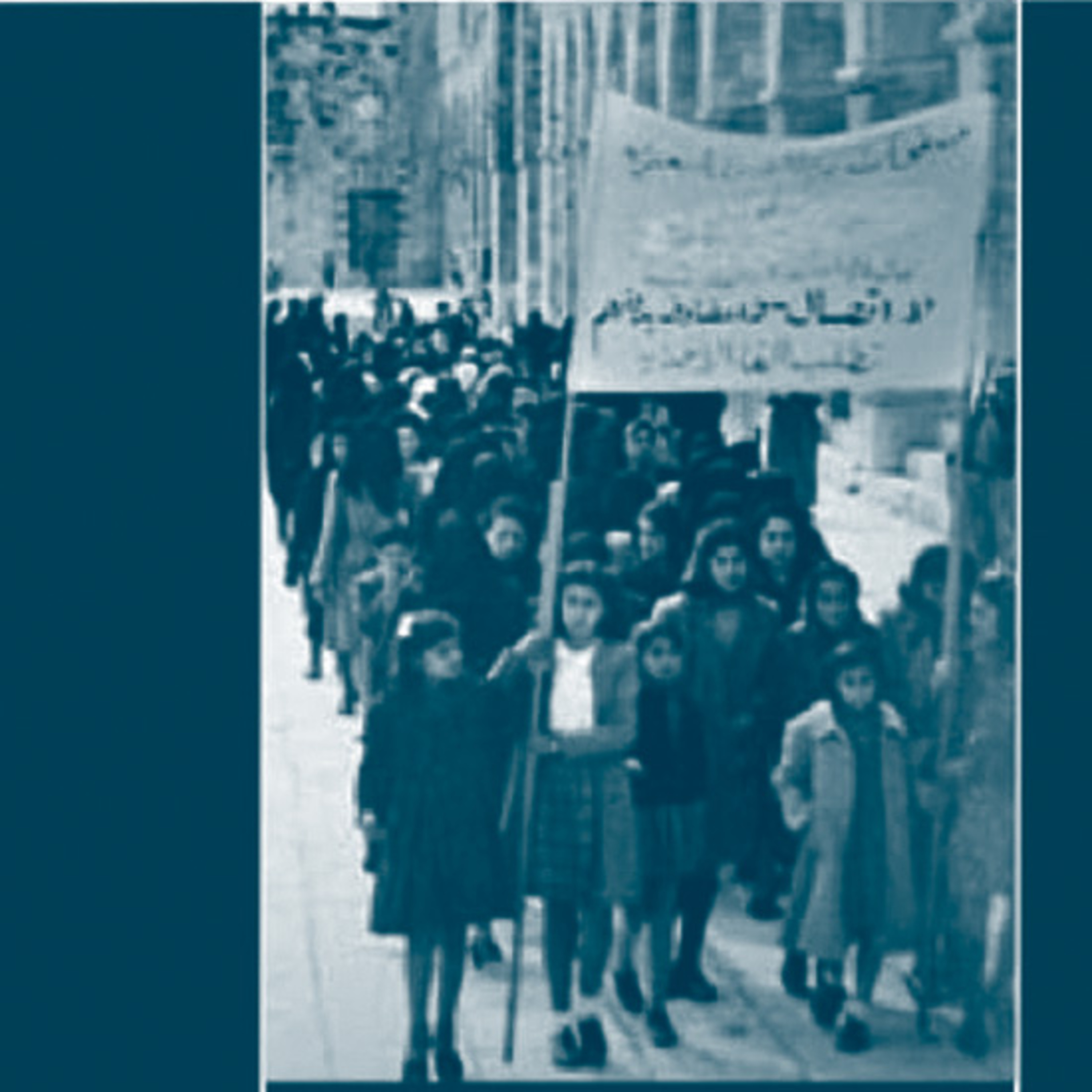 Féministes arabes du Levant [Midi] episode artwork
