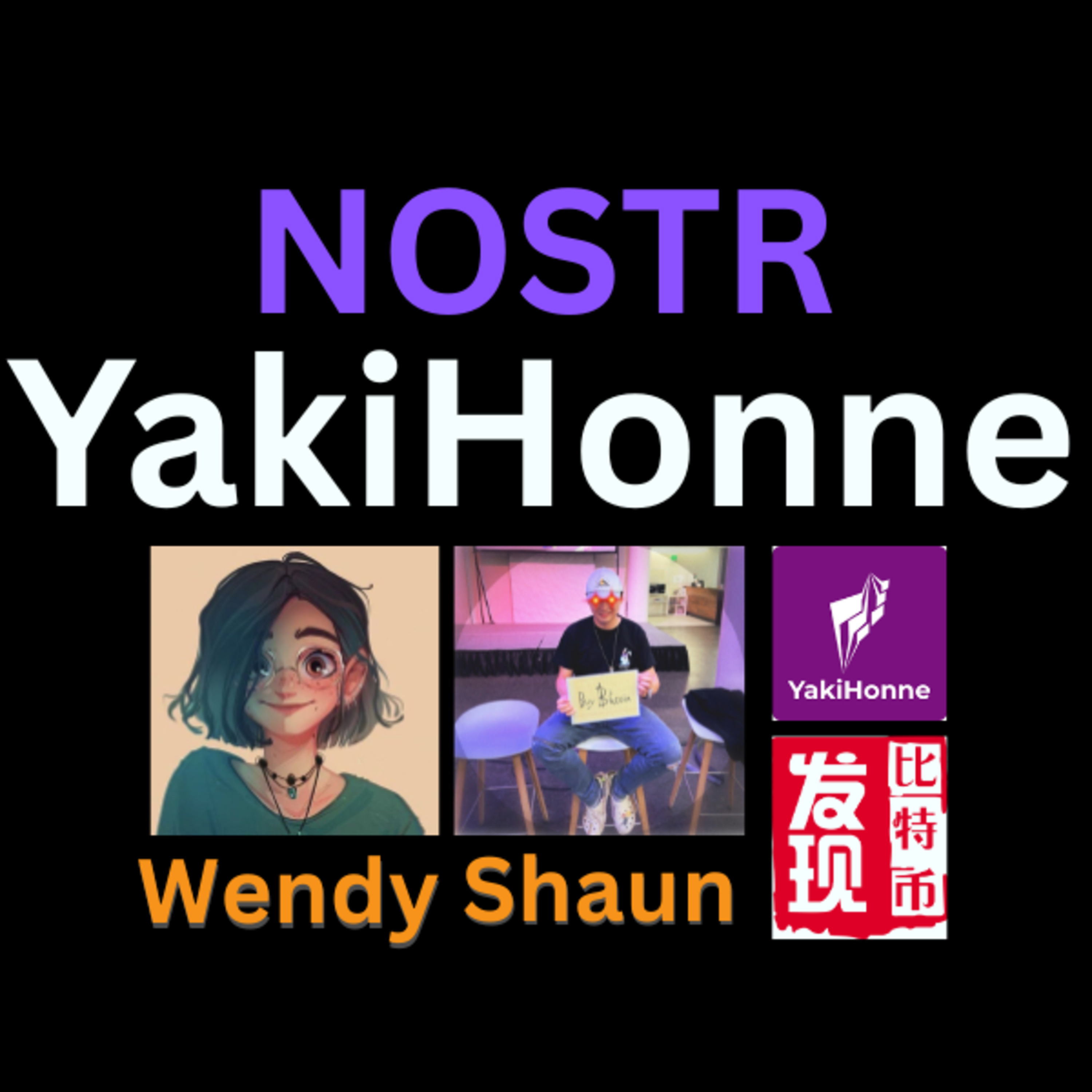 #85 - 在阿根廷遇见比特币，在 Nostr 上遇见 Yakihonne (Wendy & Shaun)
