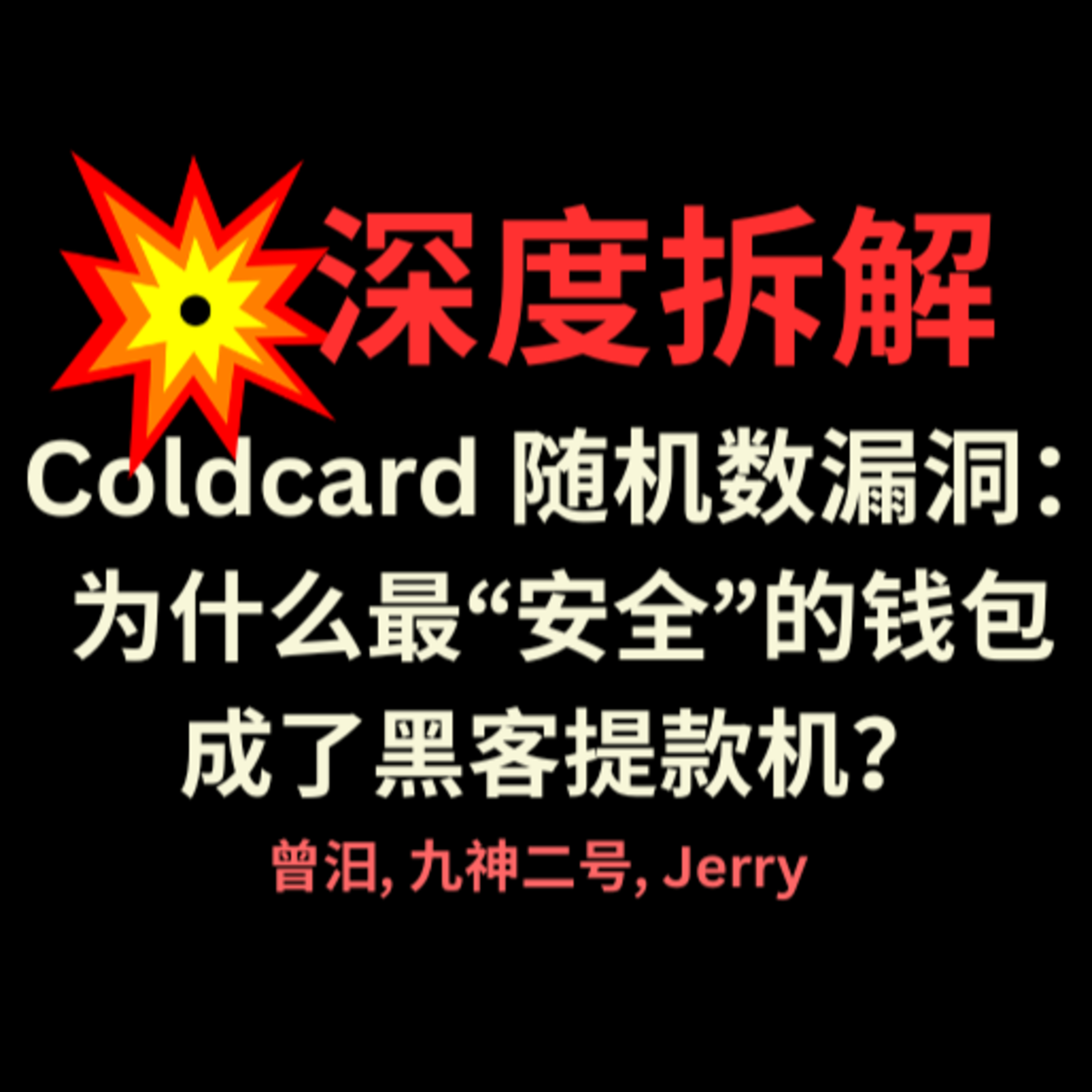 Episode cover