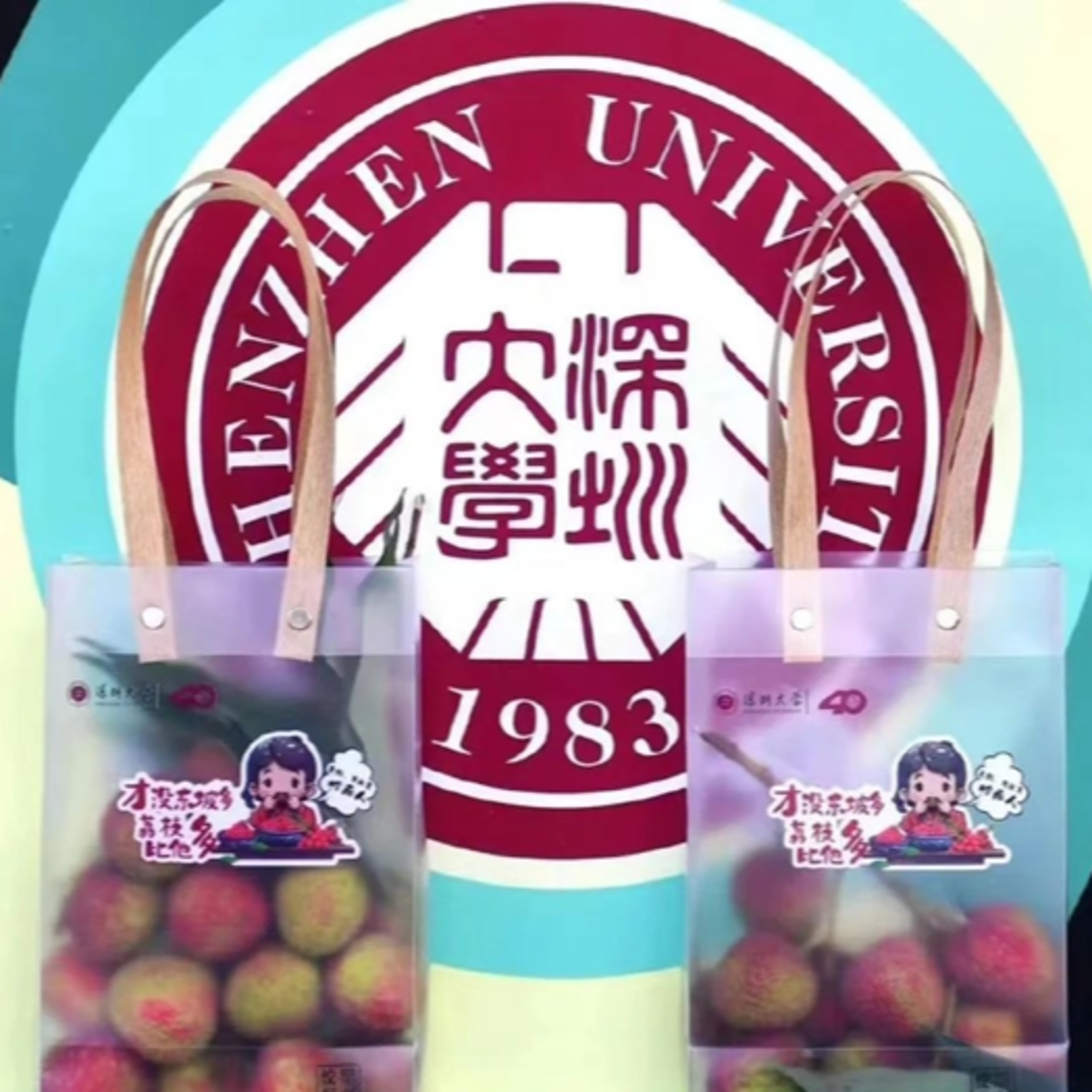 深セン大学がライチ50トンを教員・学生に無料配布、トレンド入り episode artwork
