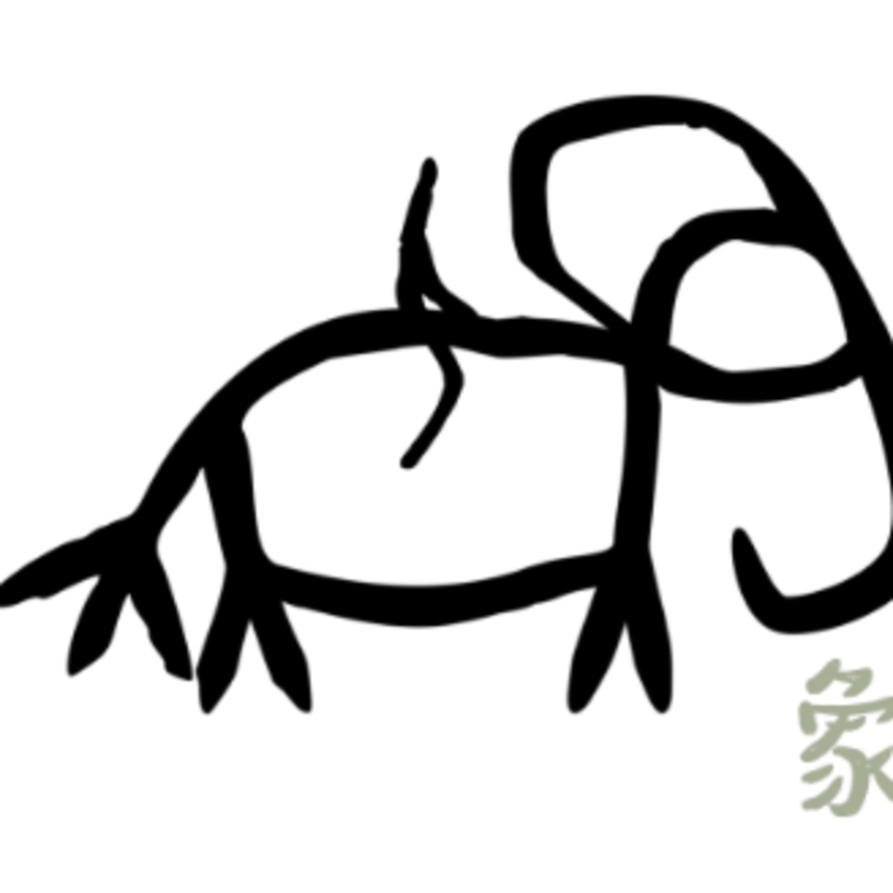 甲骨文字で3000年前の戦争を再現してみたら？ episode artwork