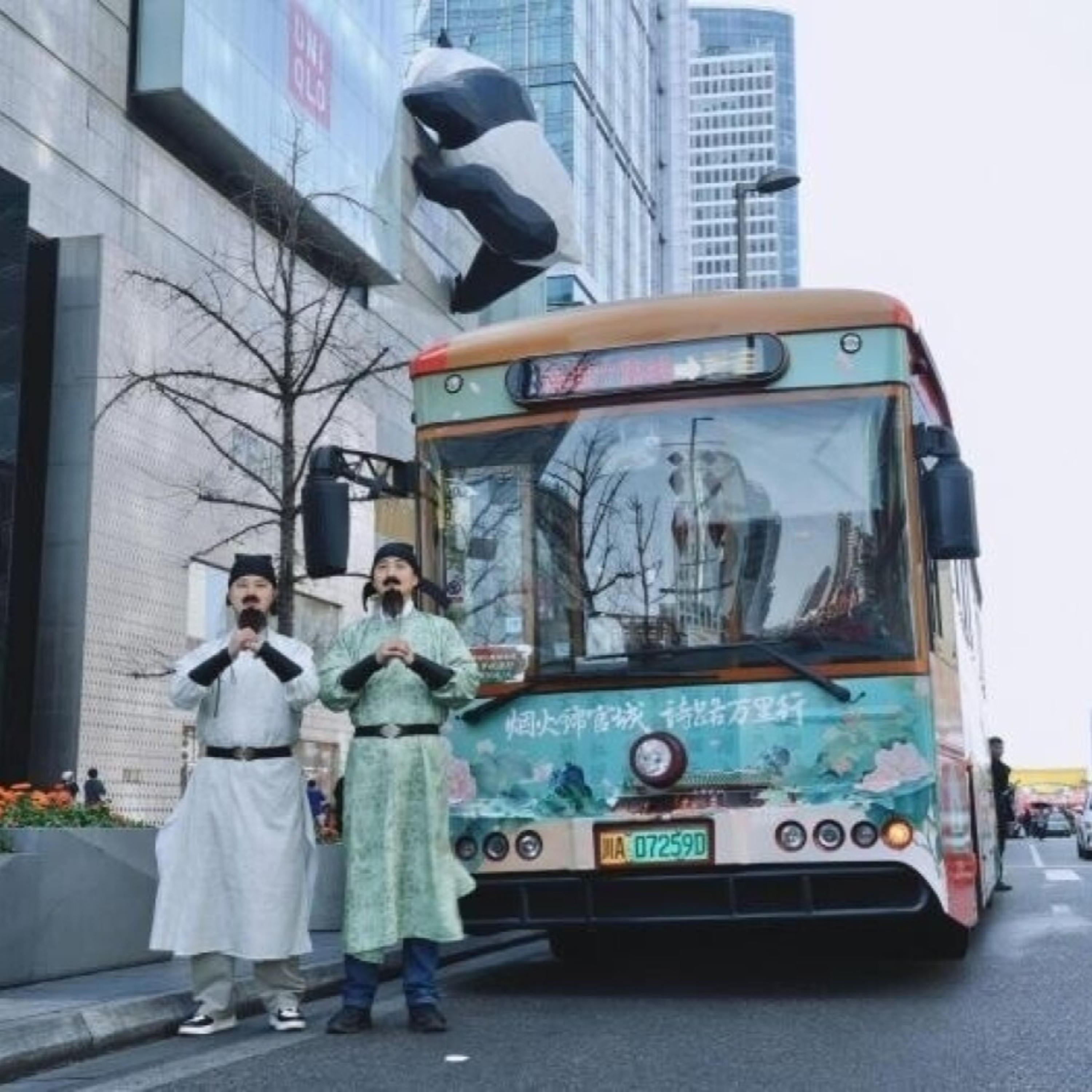 李白と杜甫が運転する観光バス？ episode artwork