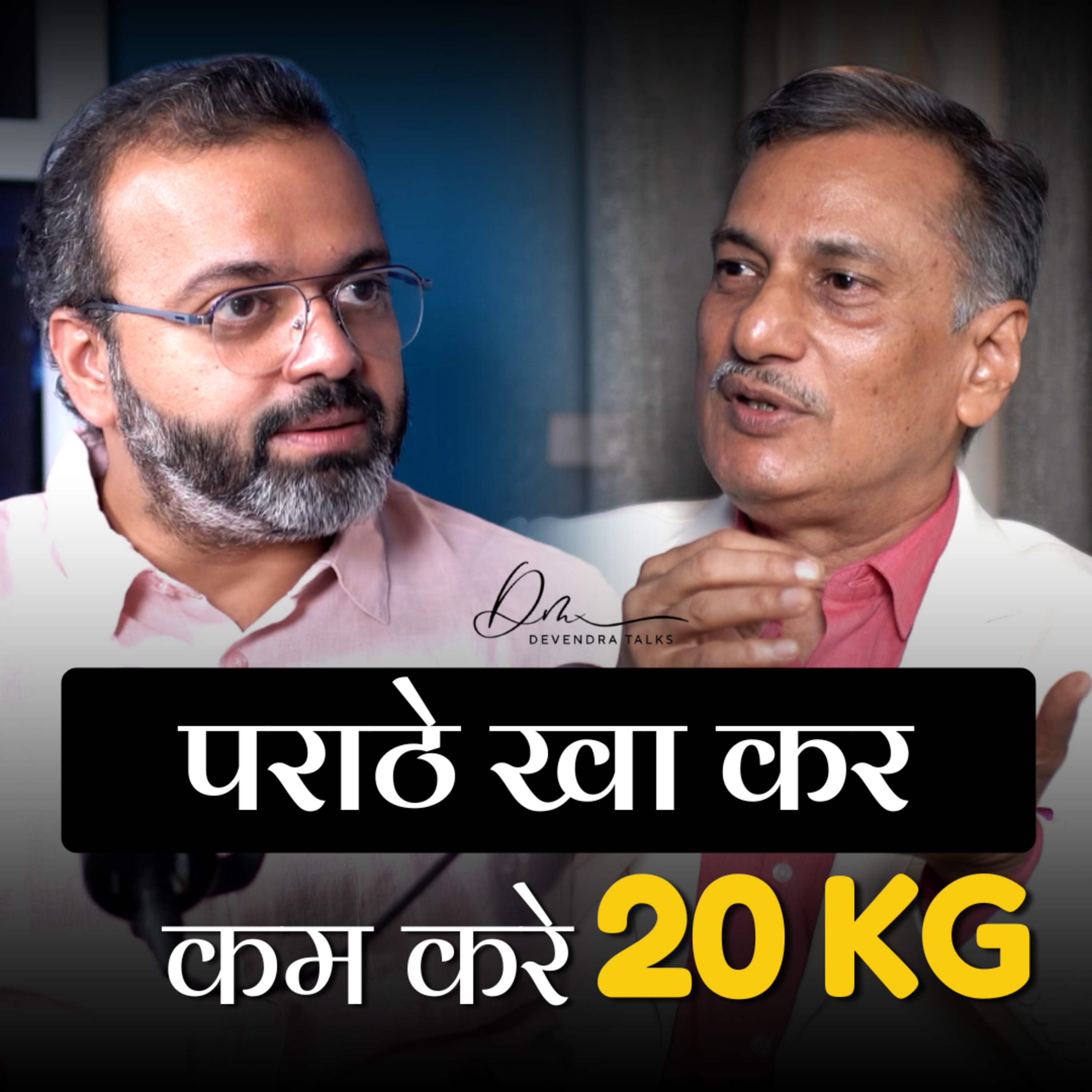 Weight Loss with Junk Food? | No Gym Weight Loss | Aloo Parantha, Pizza Allowed | Ft. Sudhir Ashta episode artwork