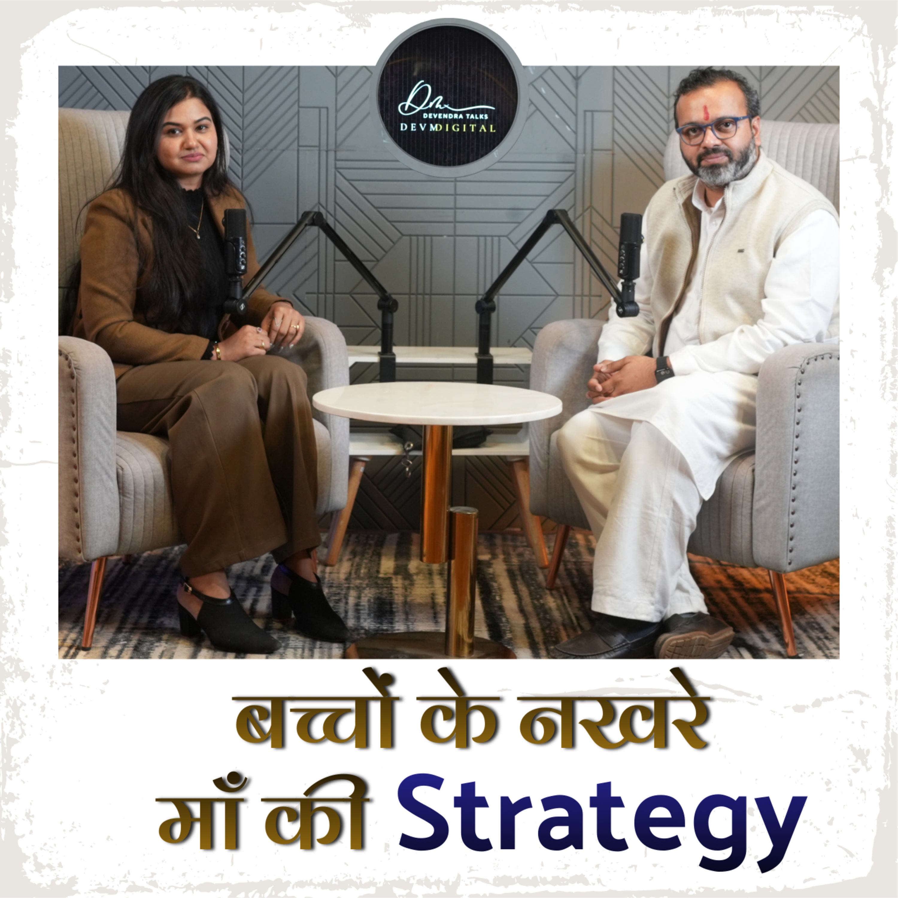Every Parent Will Relate to This Podcast | Kids, Screens & Food | Ft. Divya Sharma | Devendra Mohan