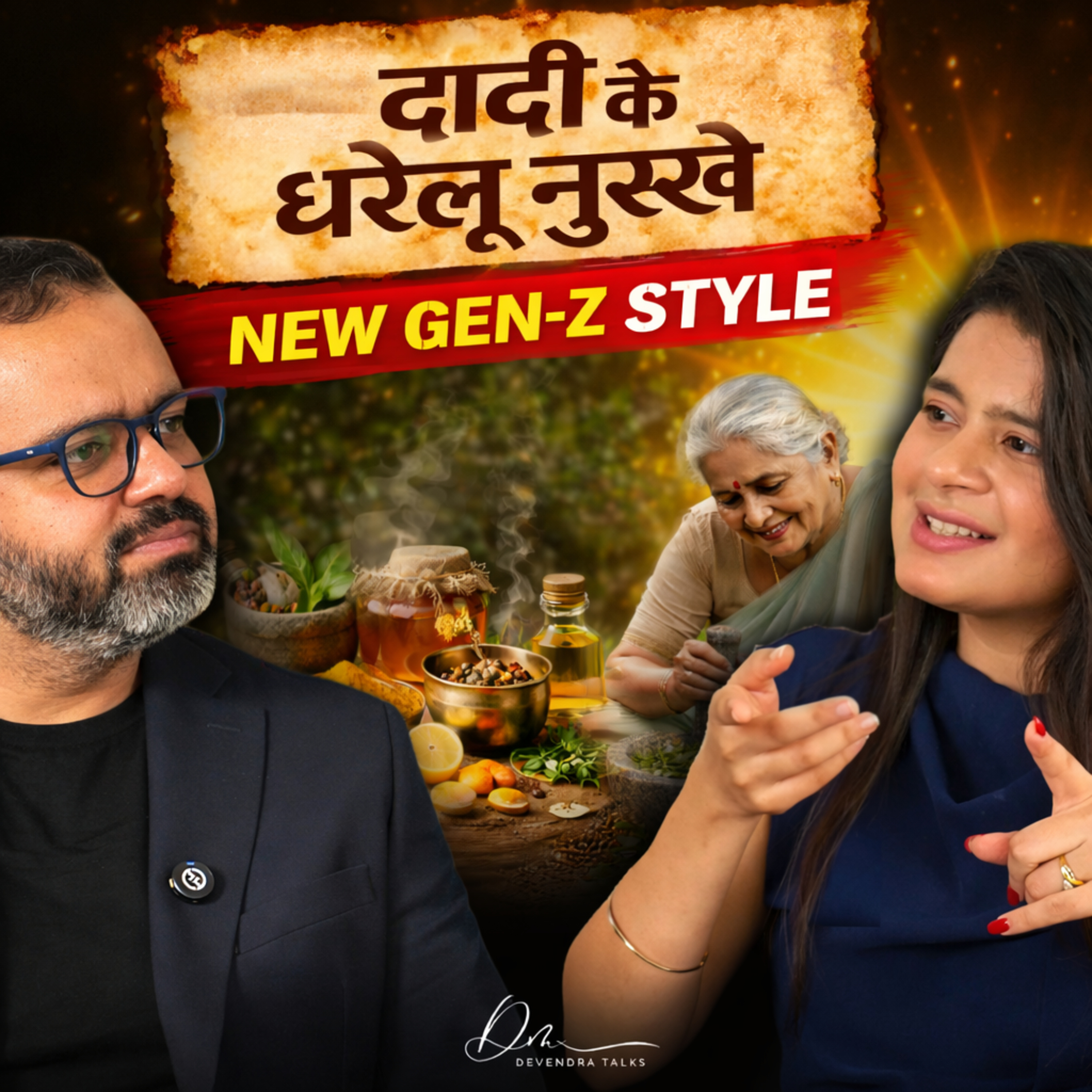 EP: 53 | Health Myths, B12 Deficiency & Indian Diet Explained | Dt. Gurleen Kaur | Devendra Mohan  episode artwork