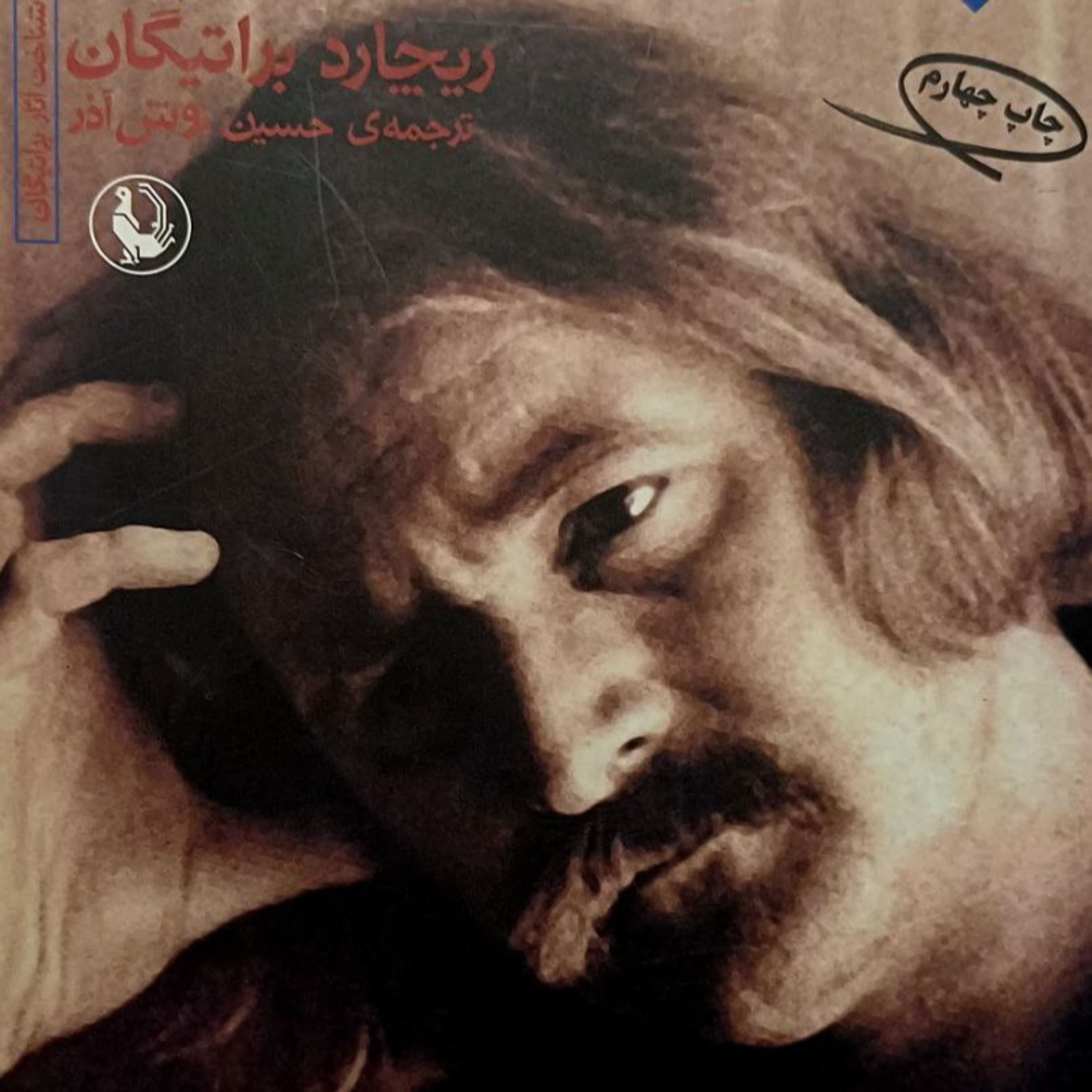 هنر ساختن تعابیر داستانی، روشی مؤثر برای تقویت نگاه episode artwork