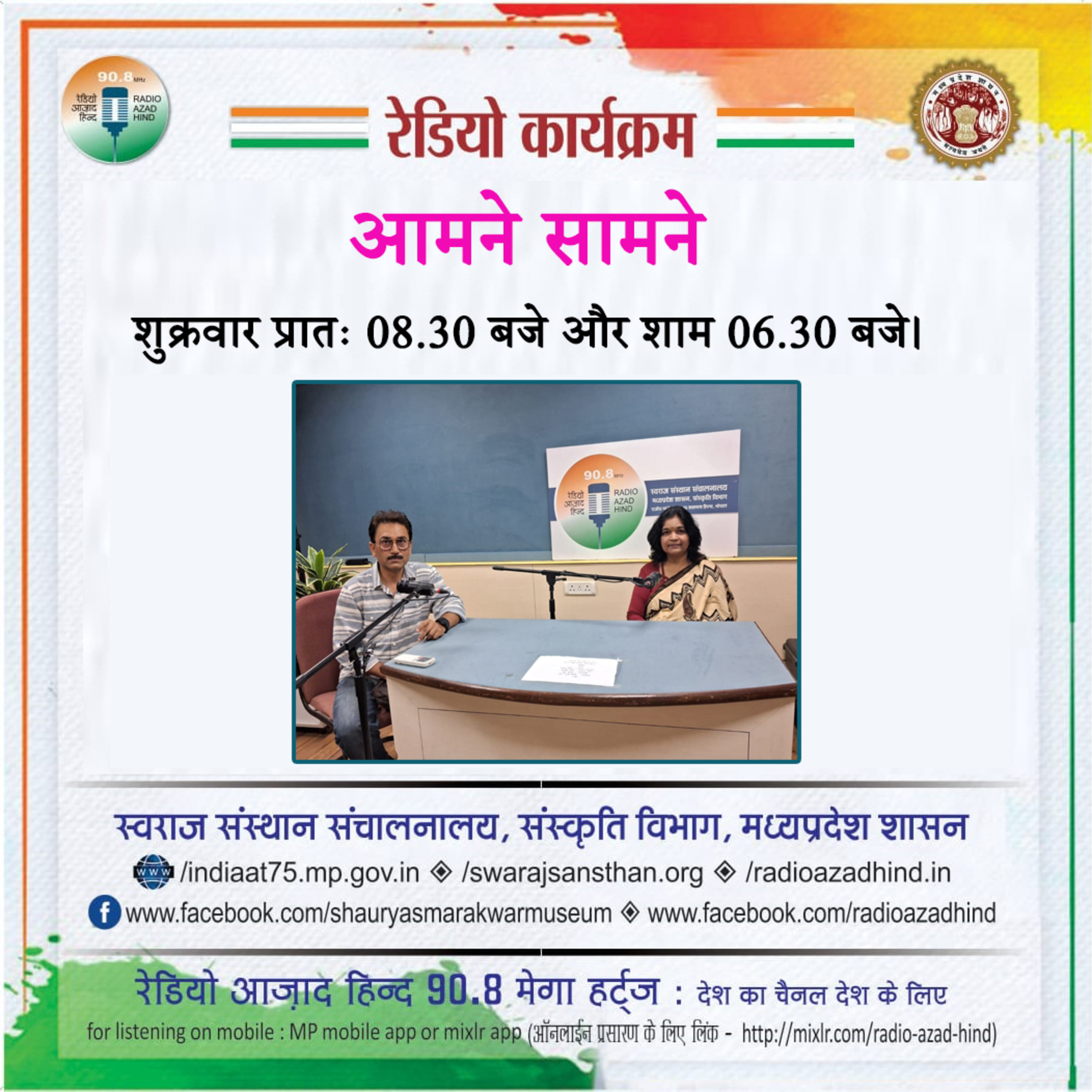 आमने सामने - एलपीजी गैस (द्रवित पेट्रोलियम गैस) का सही इस्तेमाल और संरक्षण