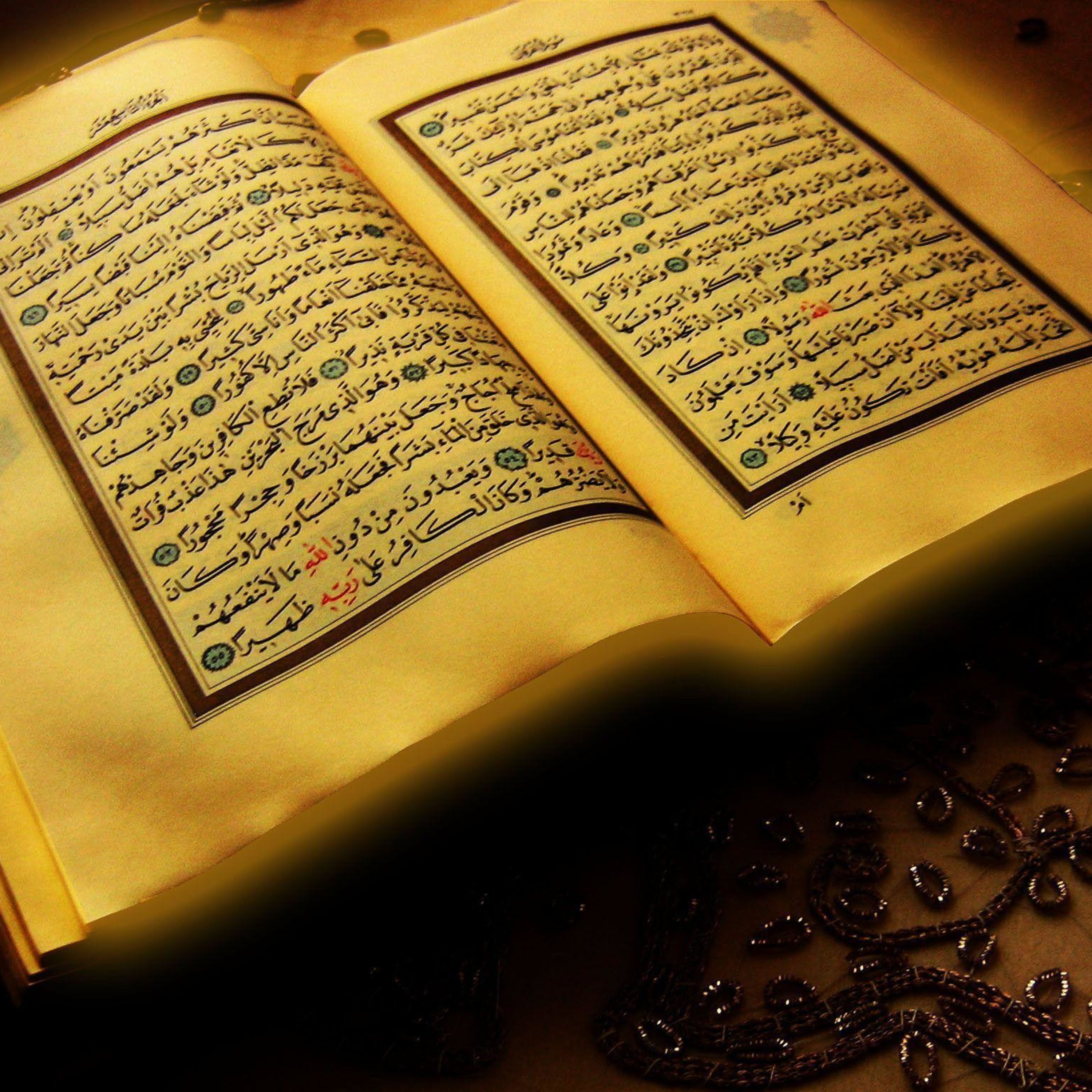 Der Gesamte Quran - Deutsche Übersetzung