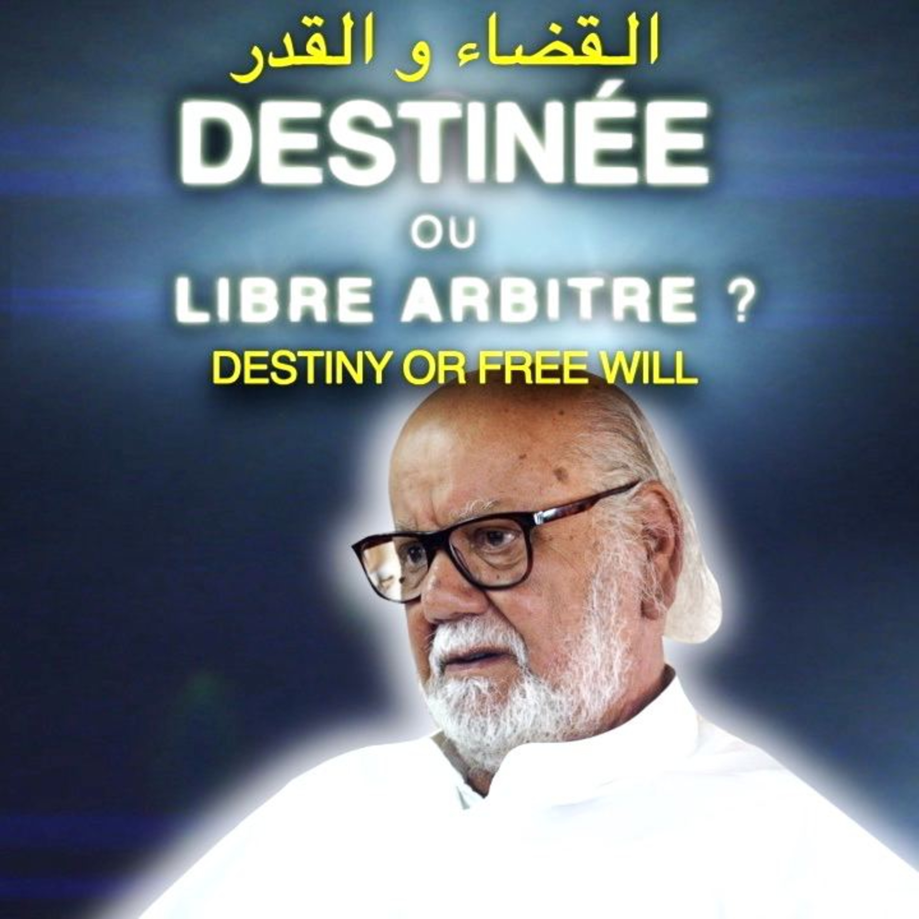 Seyyed Gouasmi