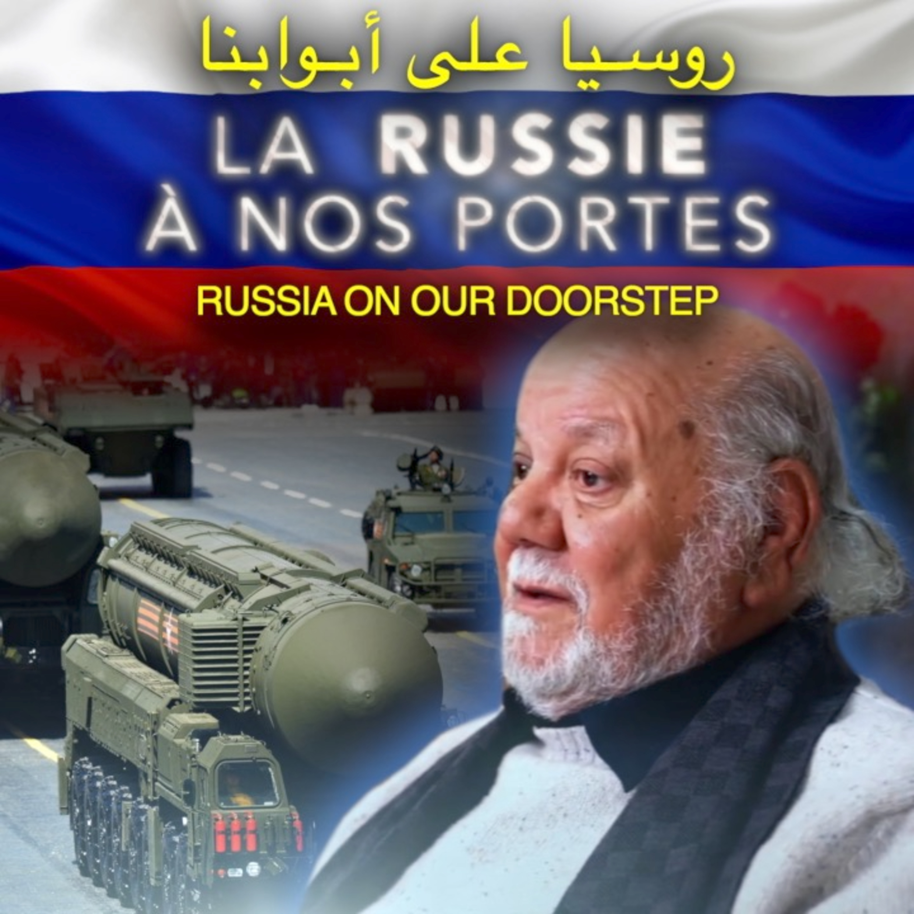 Seyyed Gouasmi
