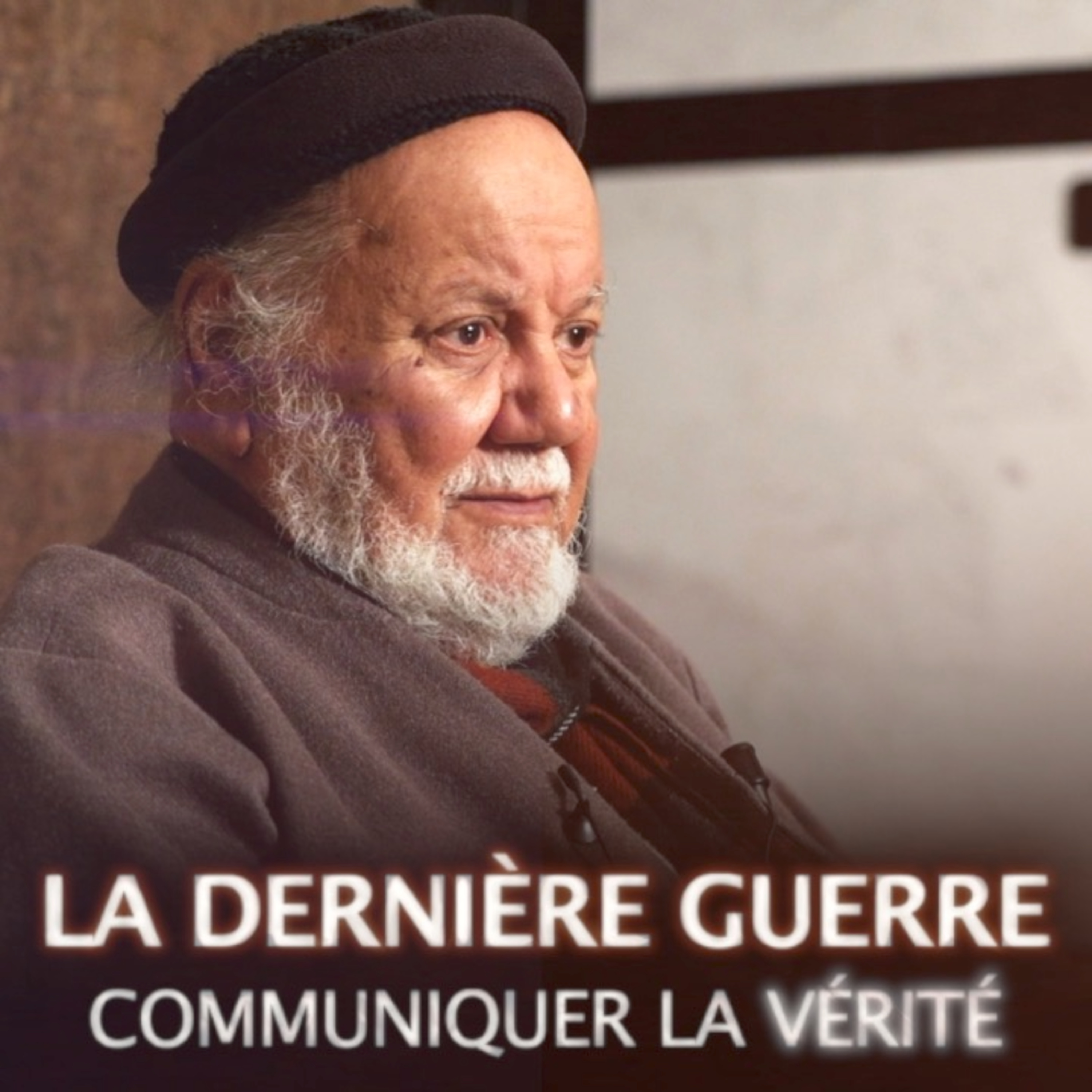 Seyyed Gouasmi