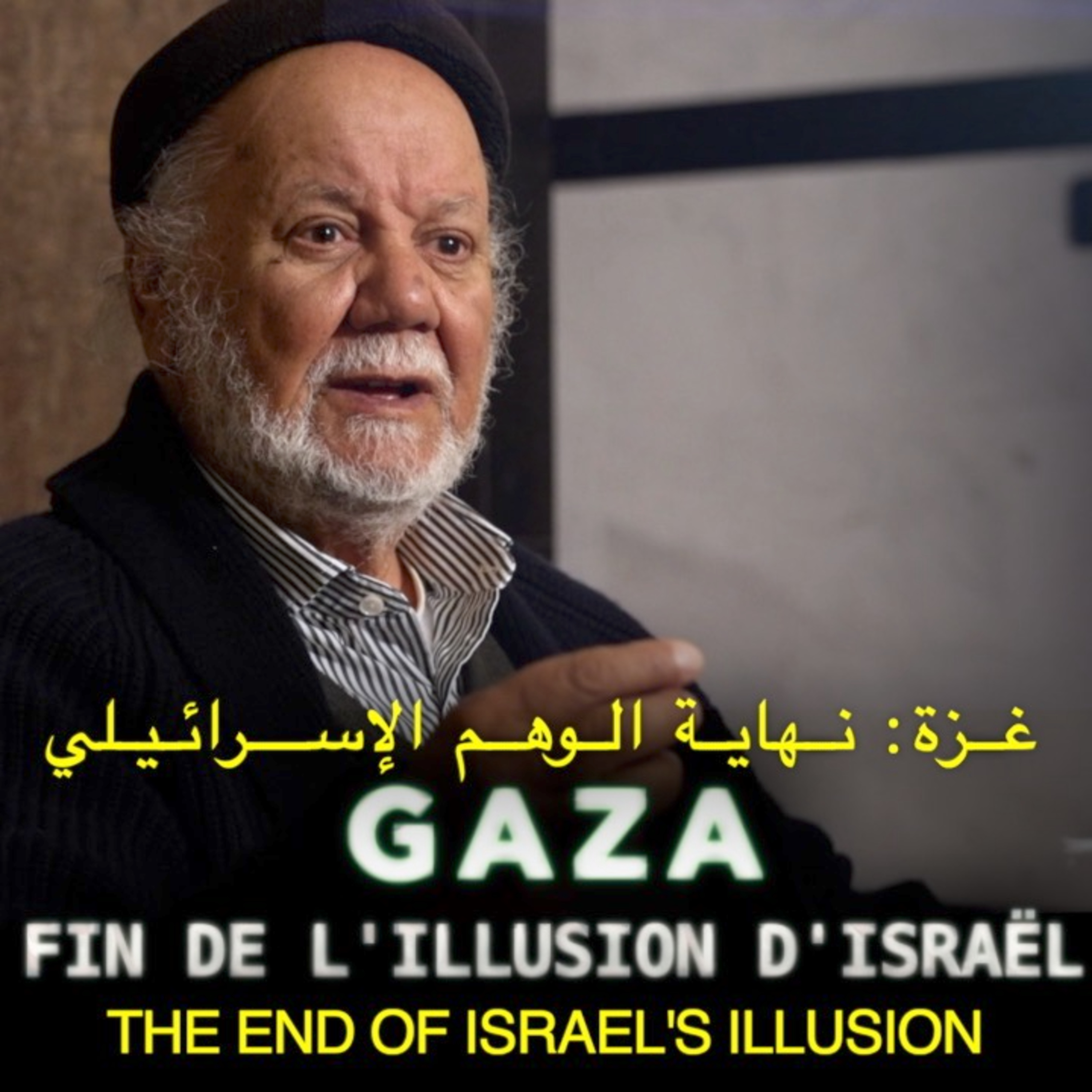 Seyyed Gouasmi