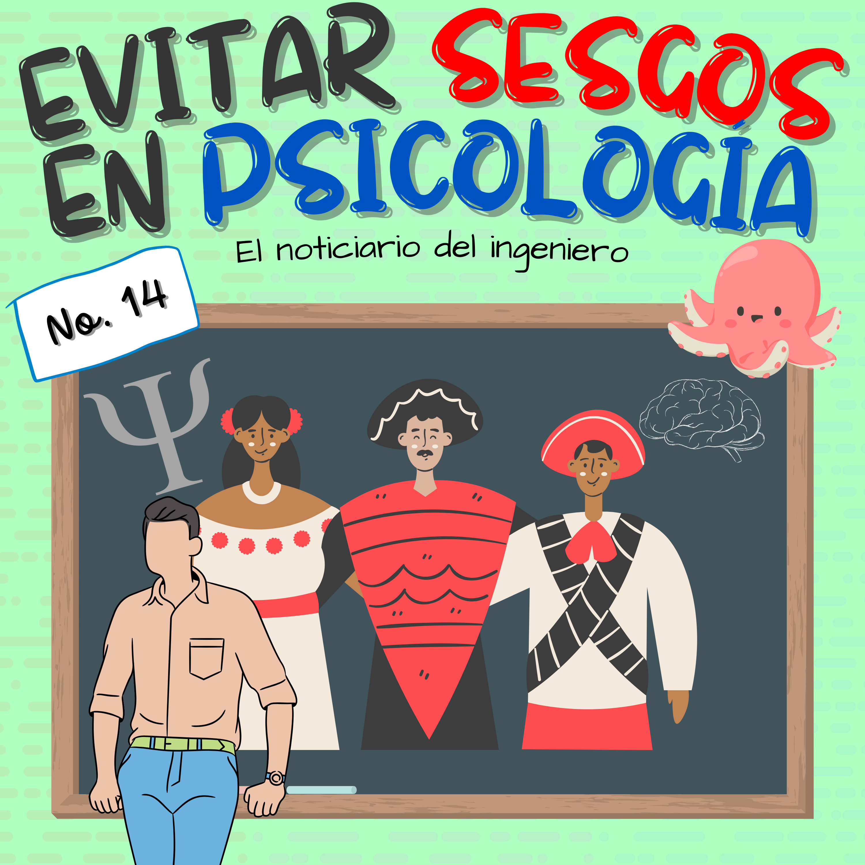 El Mundo Con Ingeniería