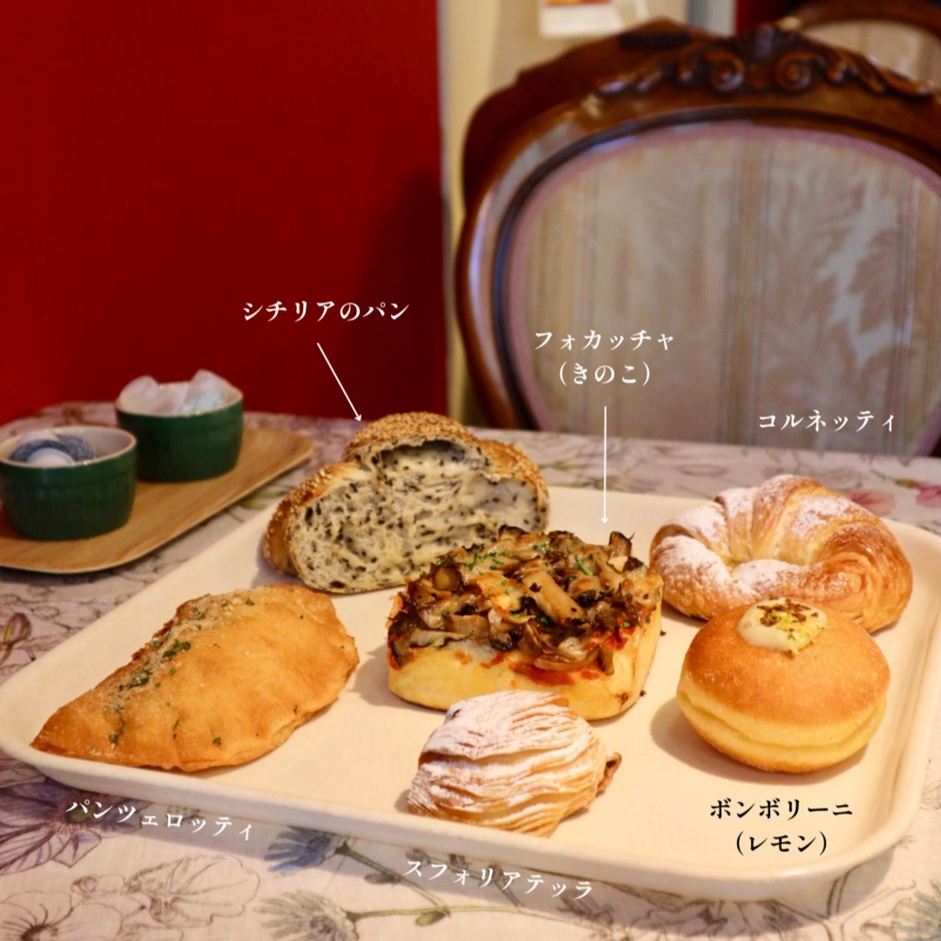 Artwork for 東京グルメで世界一周