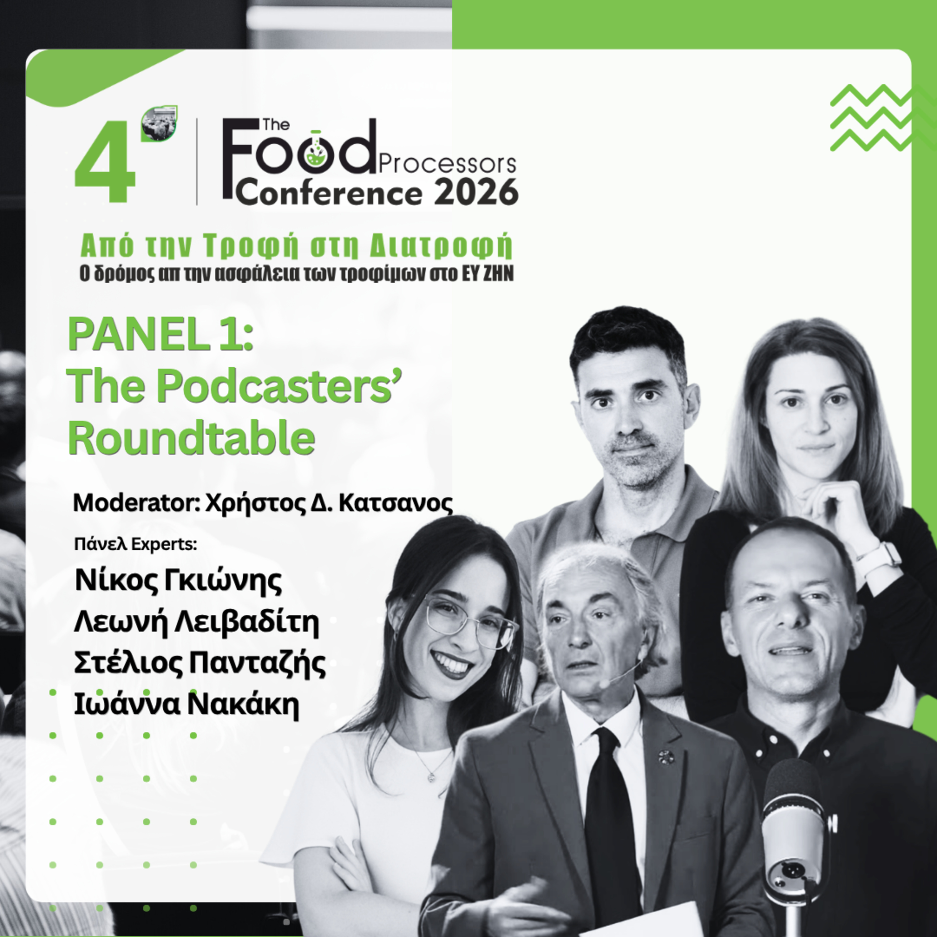 Panel 1 - The Podcasters’ Roundtable - The 4th Food Processors Conference 2026 episode artwork