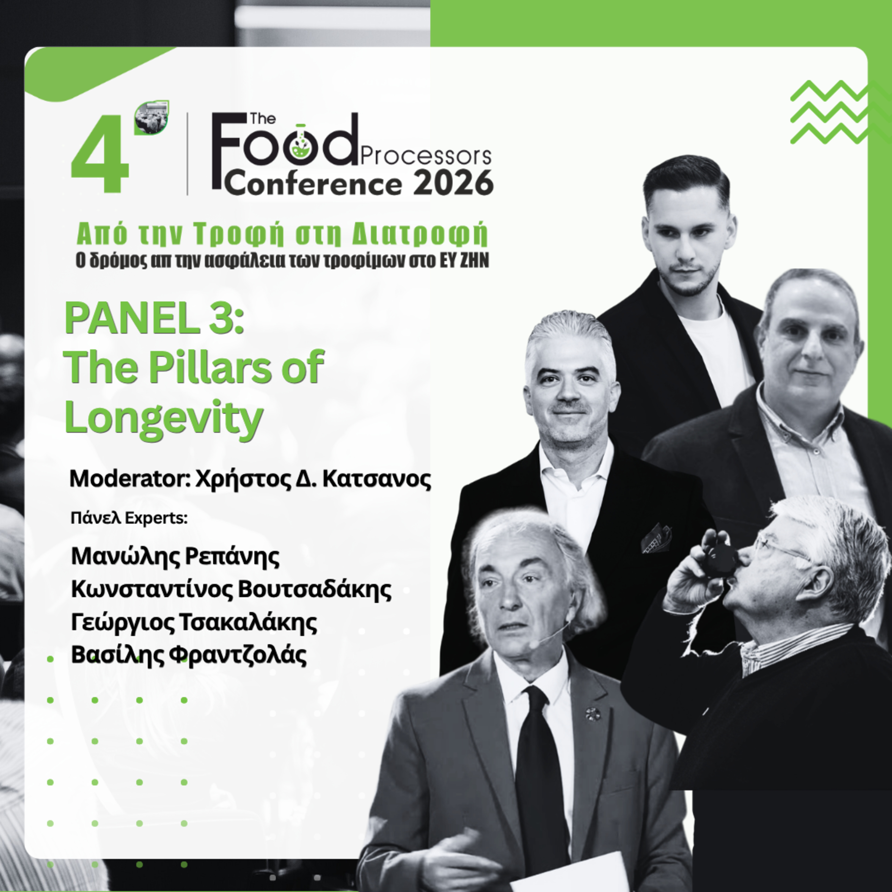 Panel 3 - The Pillars of longevity -The 4th Food Processors Conference episode artwork