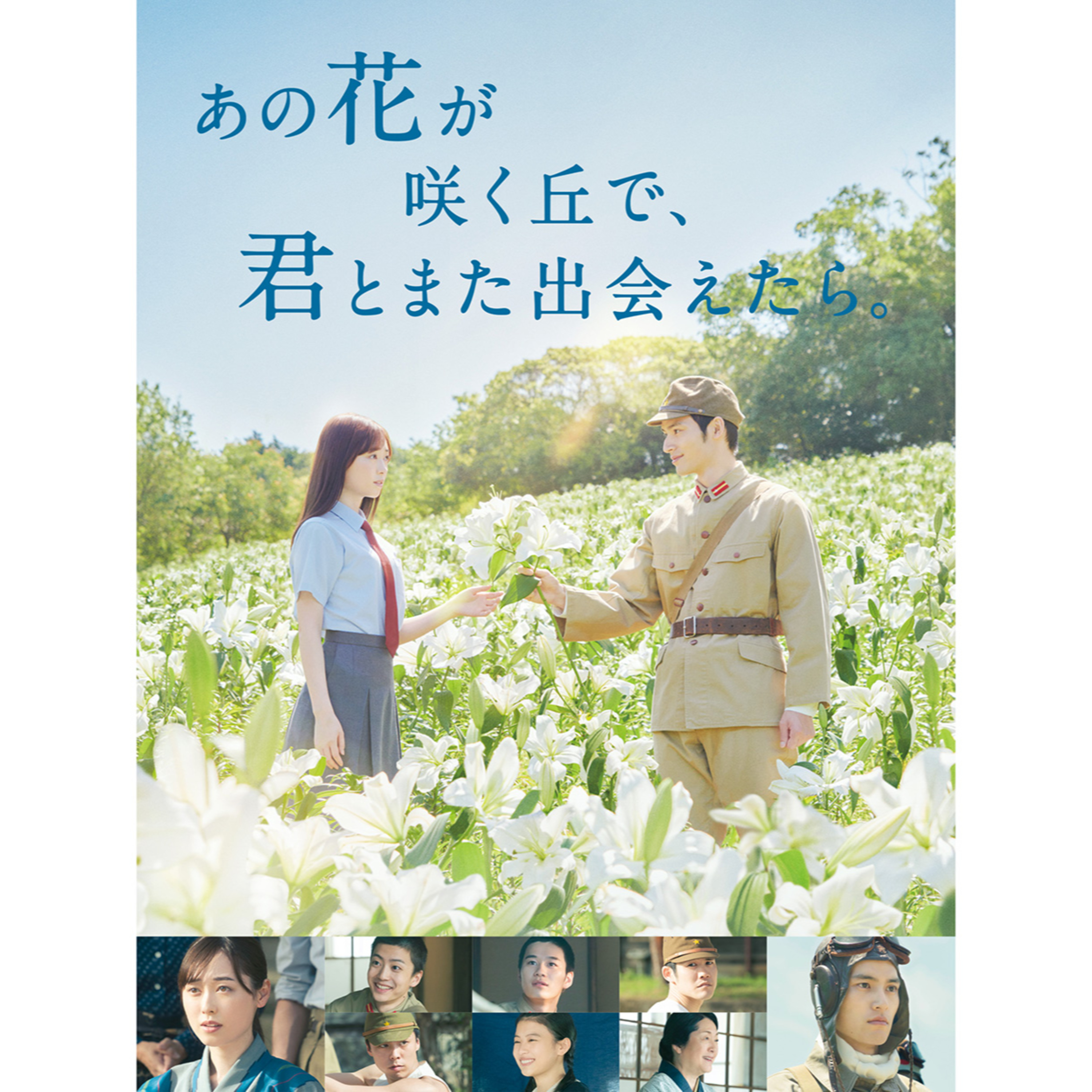 おおさかBookラジオ〈大阪×本×声〉