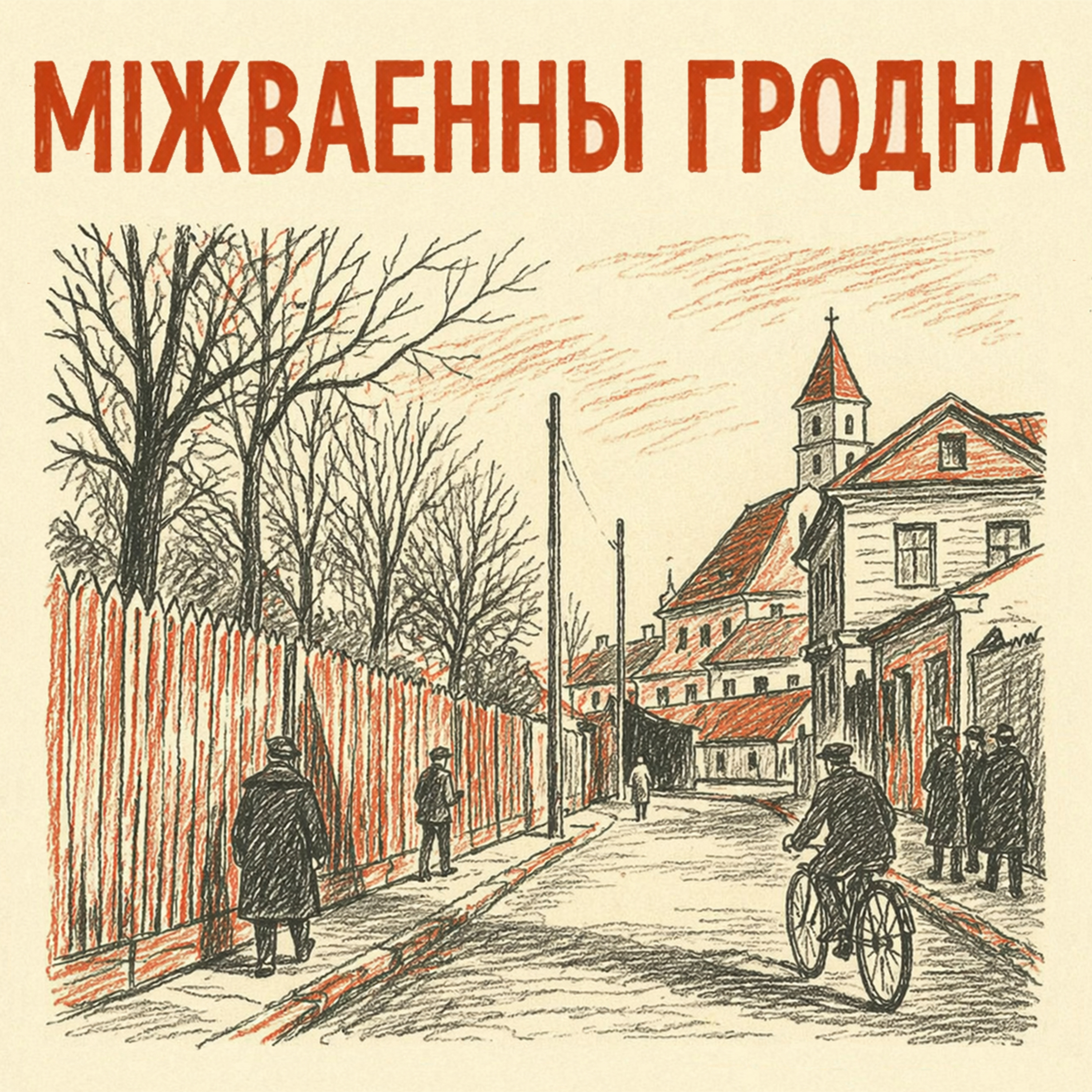 podcast