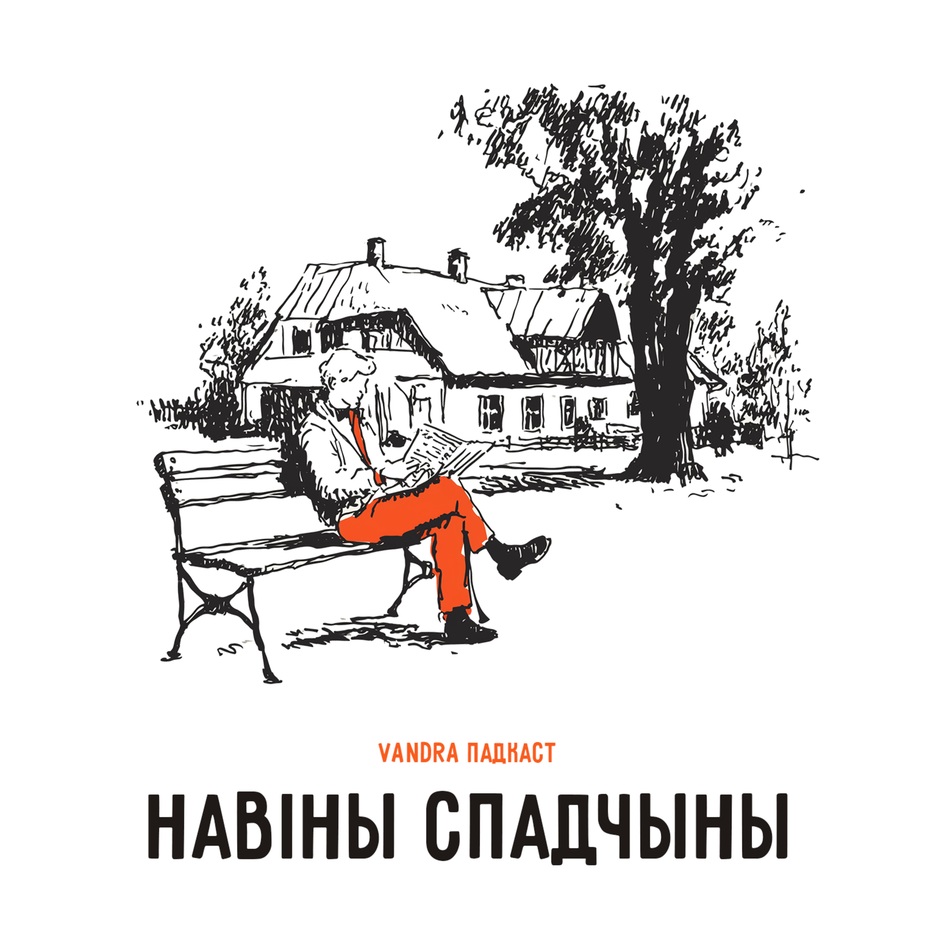 podcast