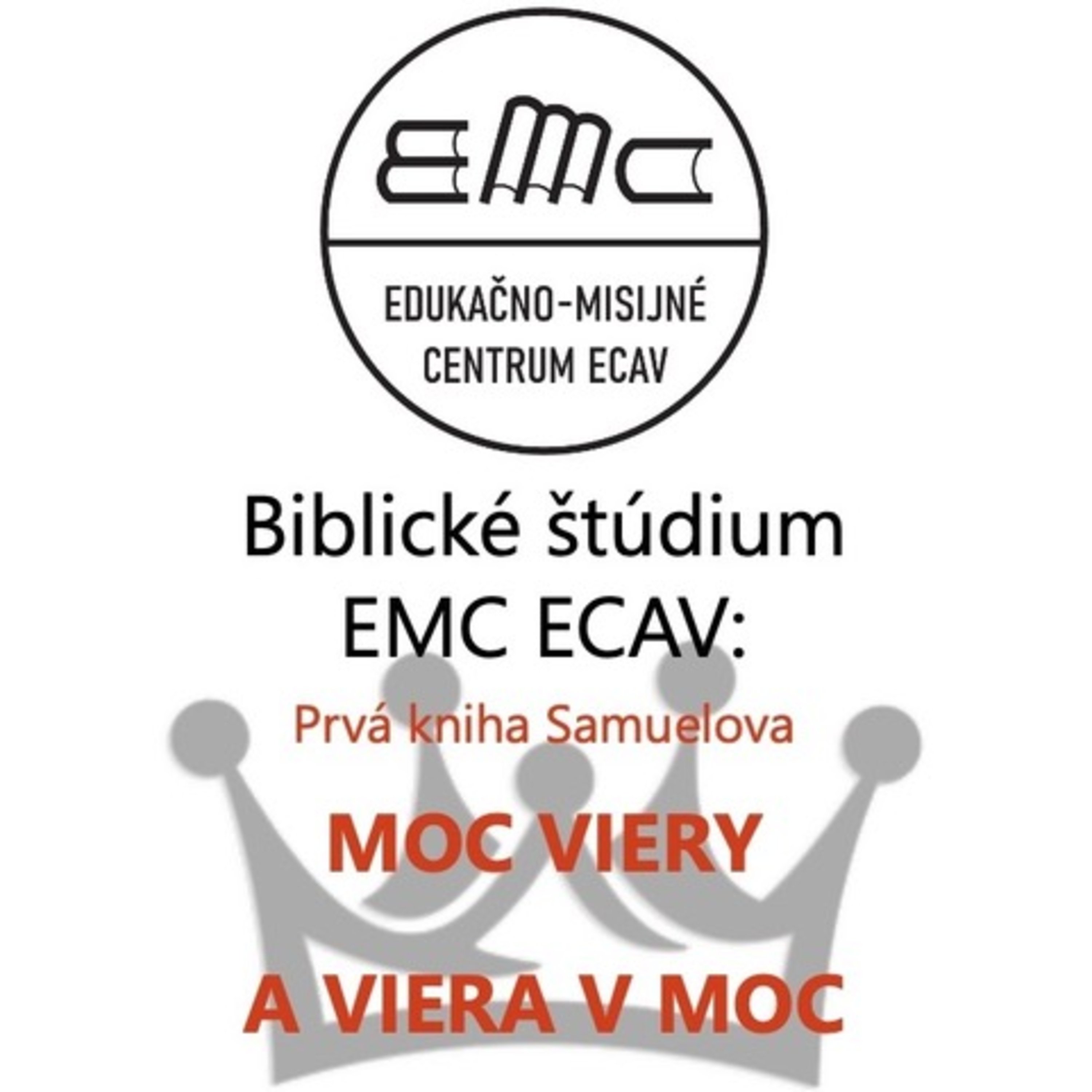 EMC ECAV