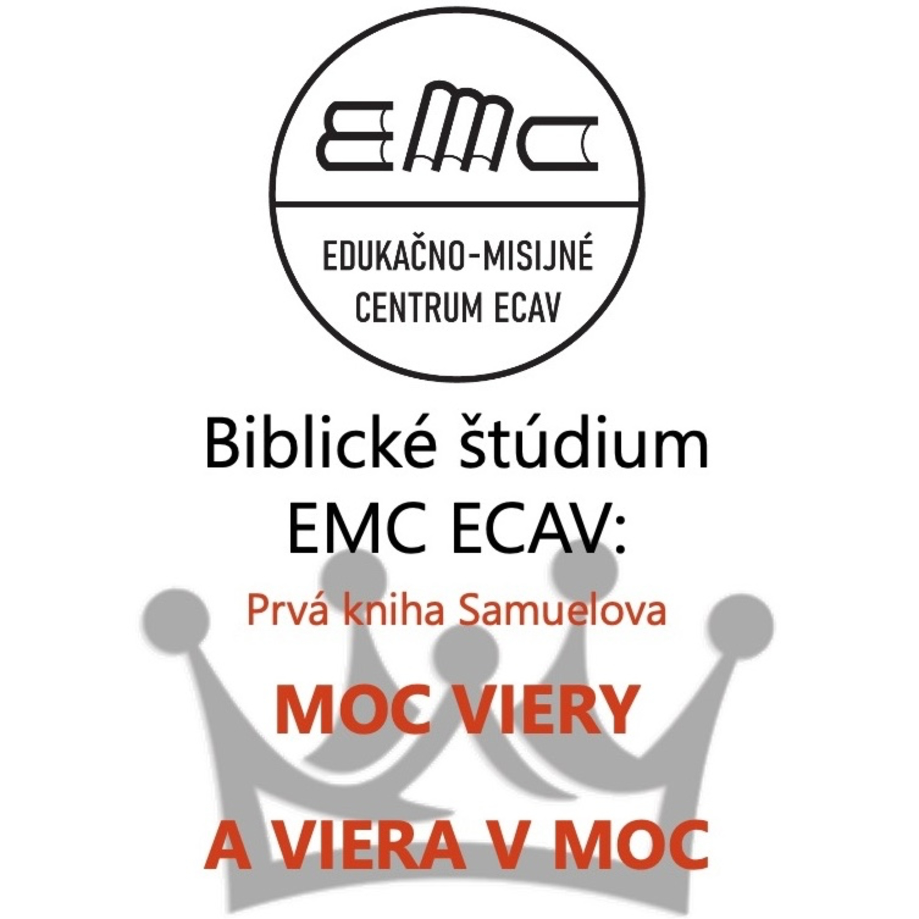 EMC ECAV