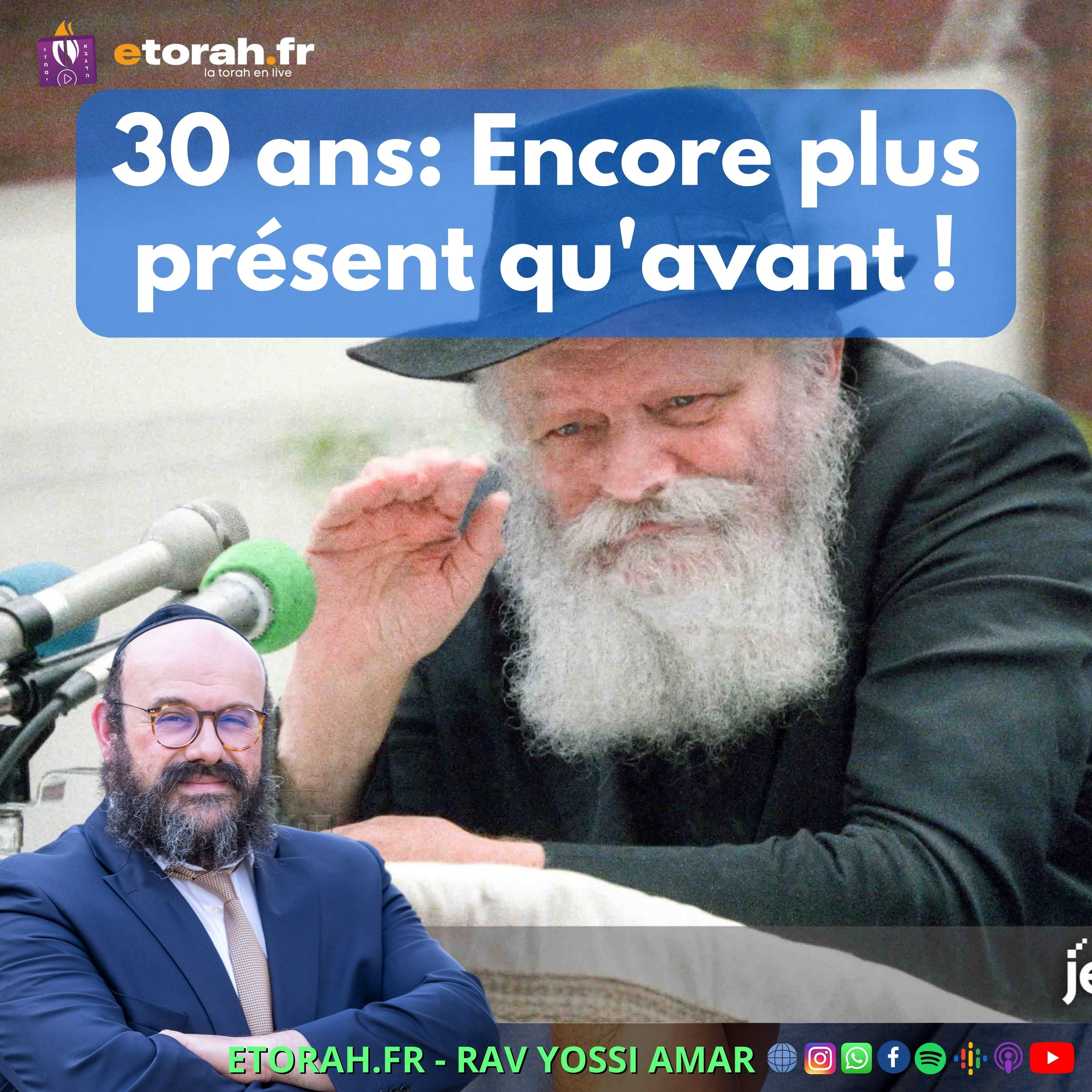 Rav Yossi Amar - ETORAH
