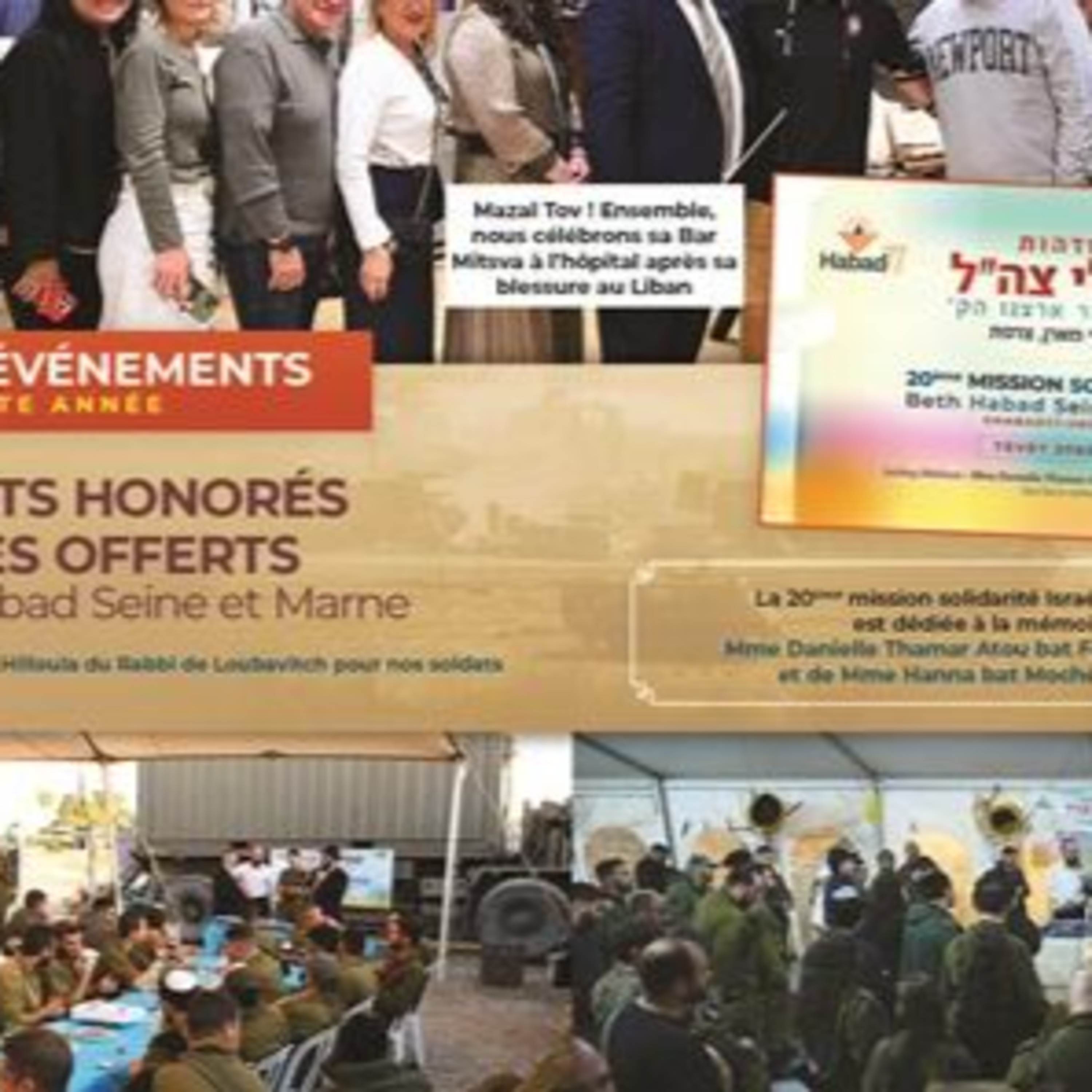 Film officiel de notre 20è mission solidarité Israël organisée pendant la guerre Israël-Hamas (2025)