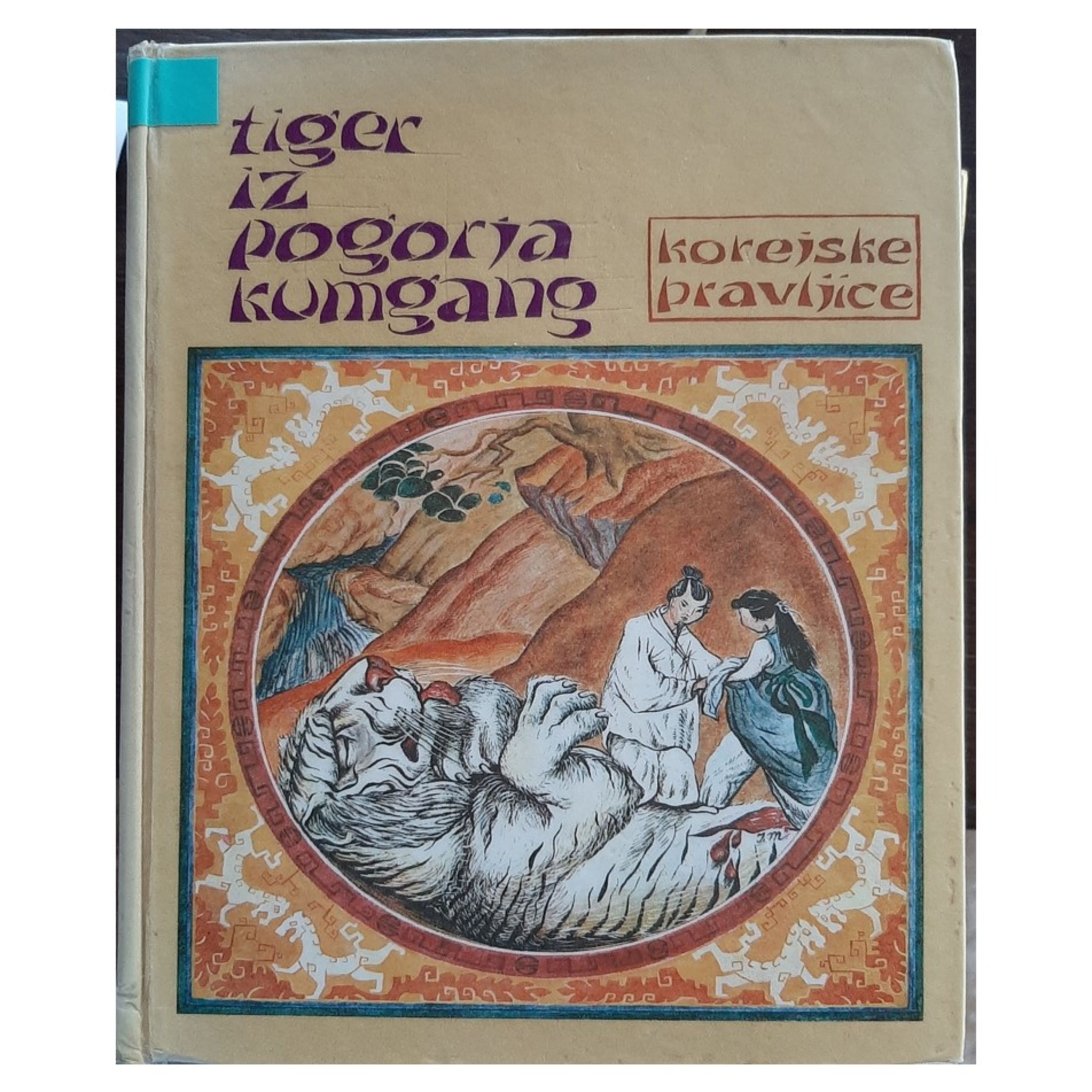 Veliki potop, korejska pravljica episode artwork