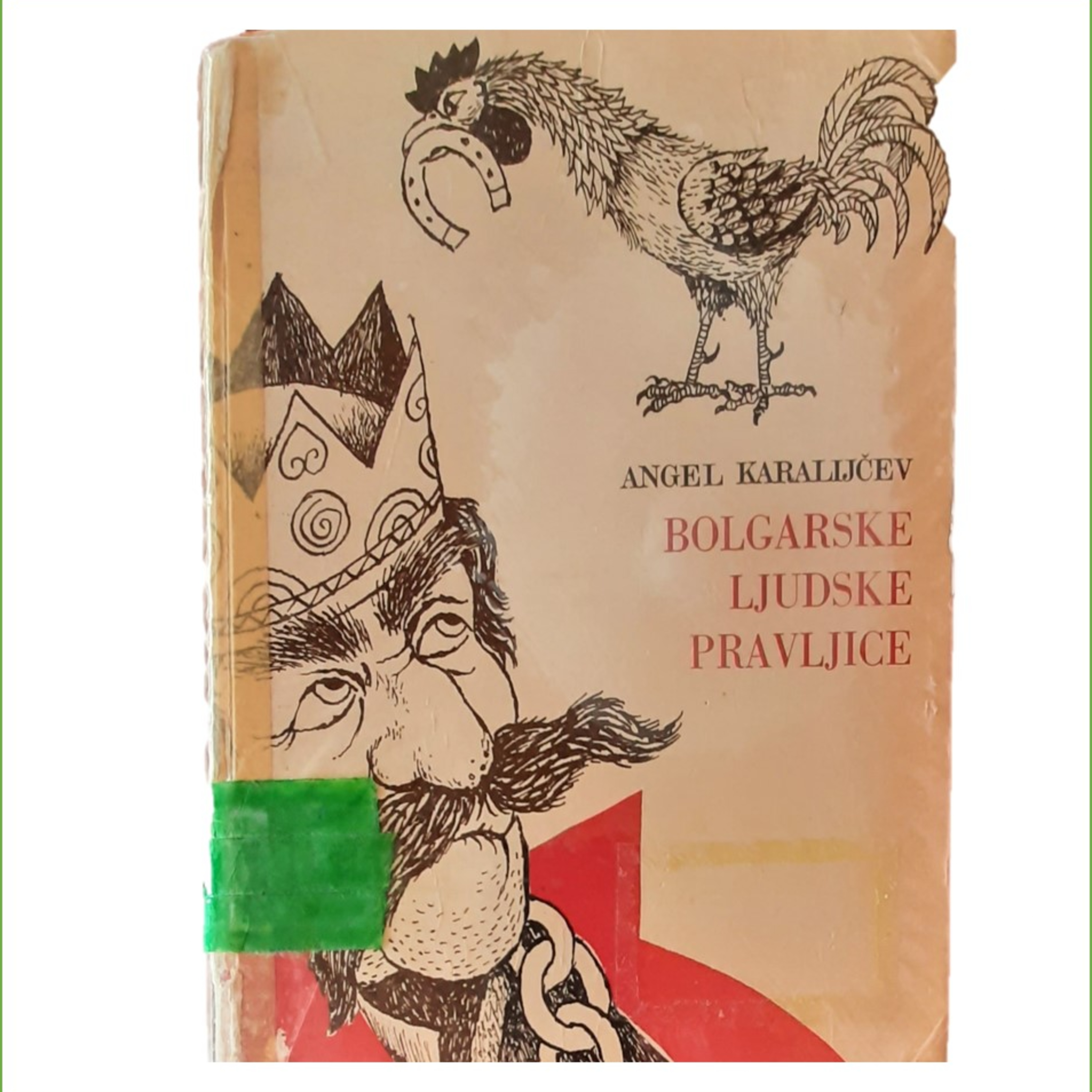 Kosovka, daj mi jajčece, bolgarska pravljica episode artwork