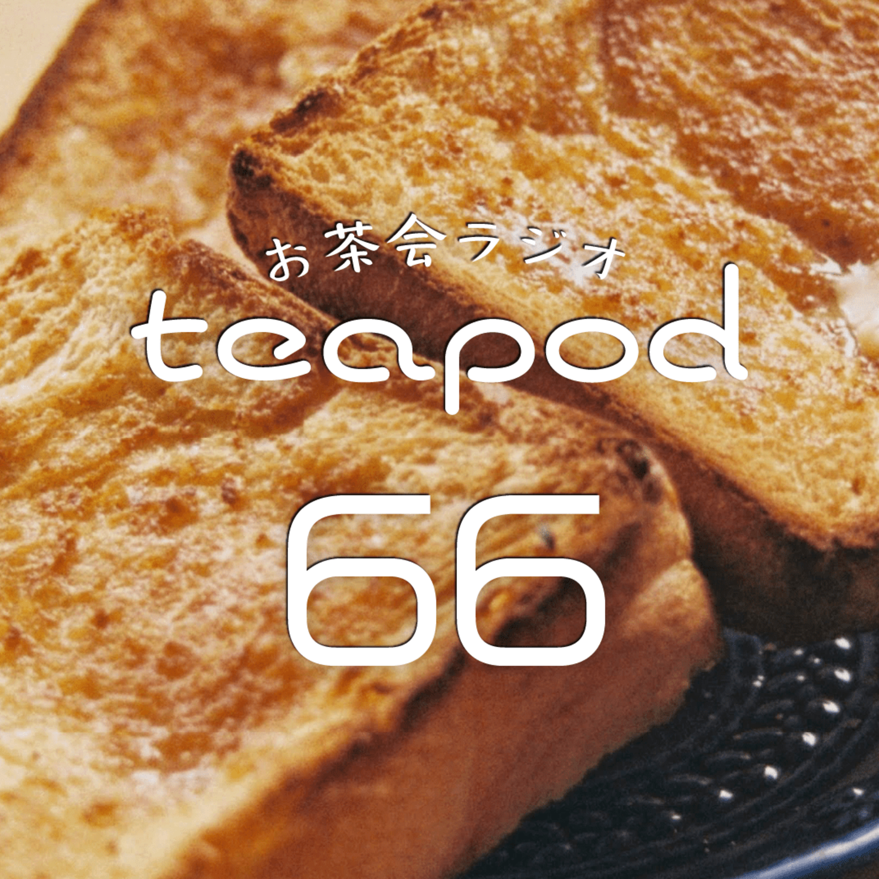 teapod