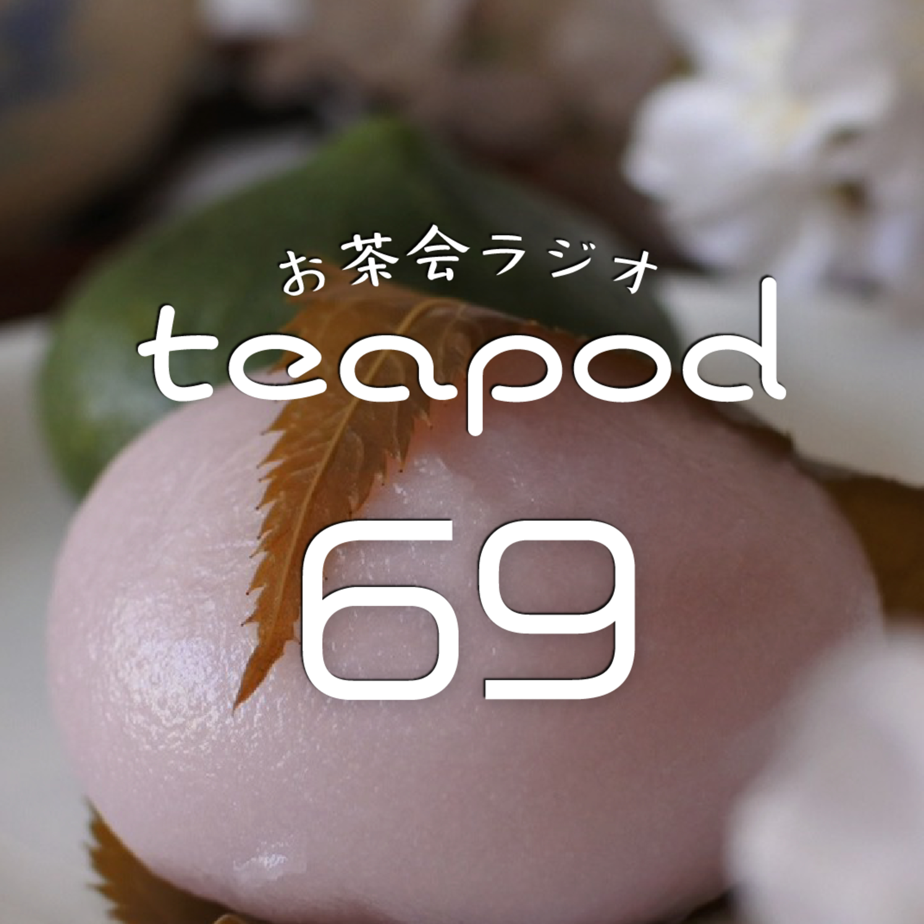teapod