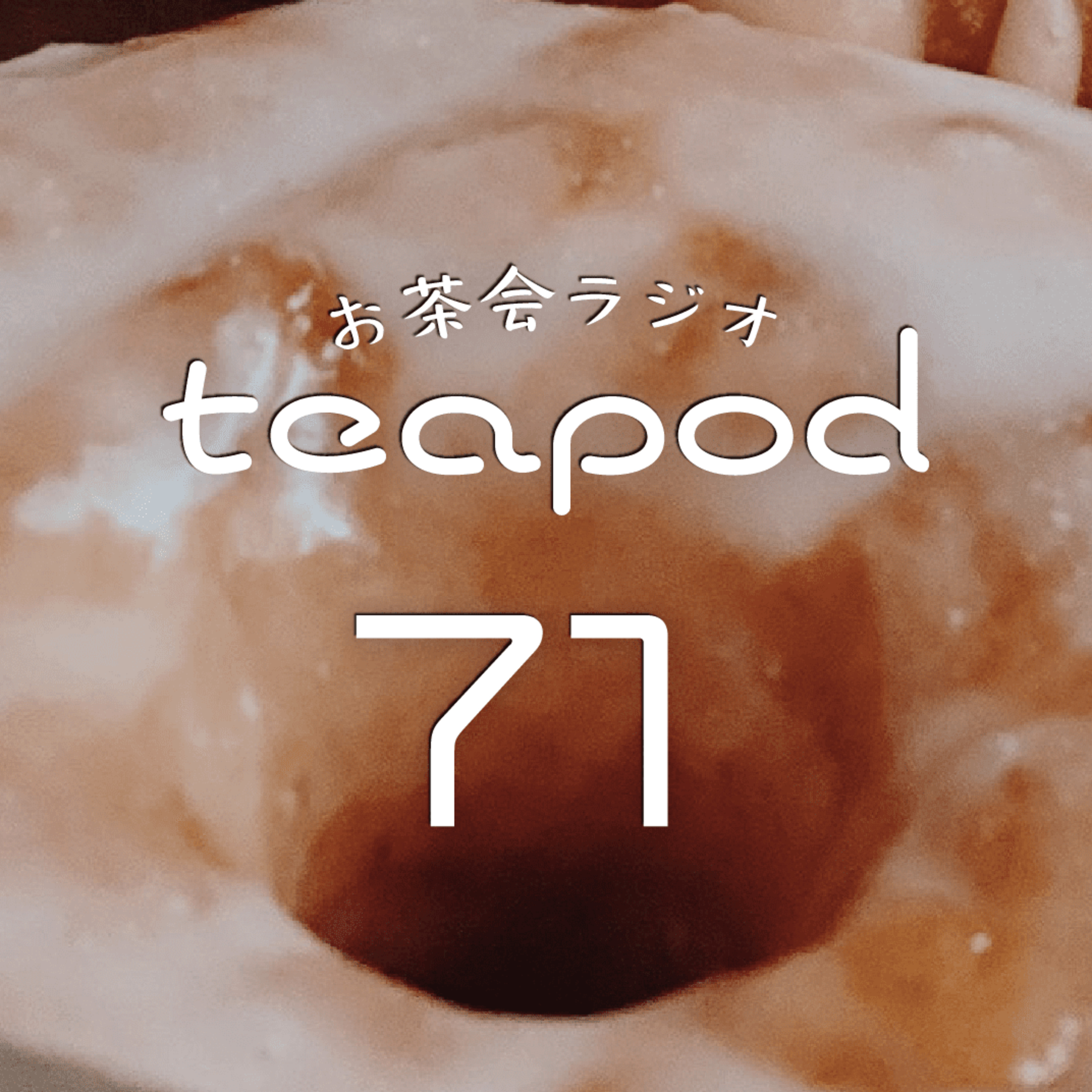 teapod