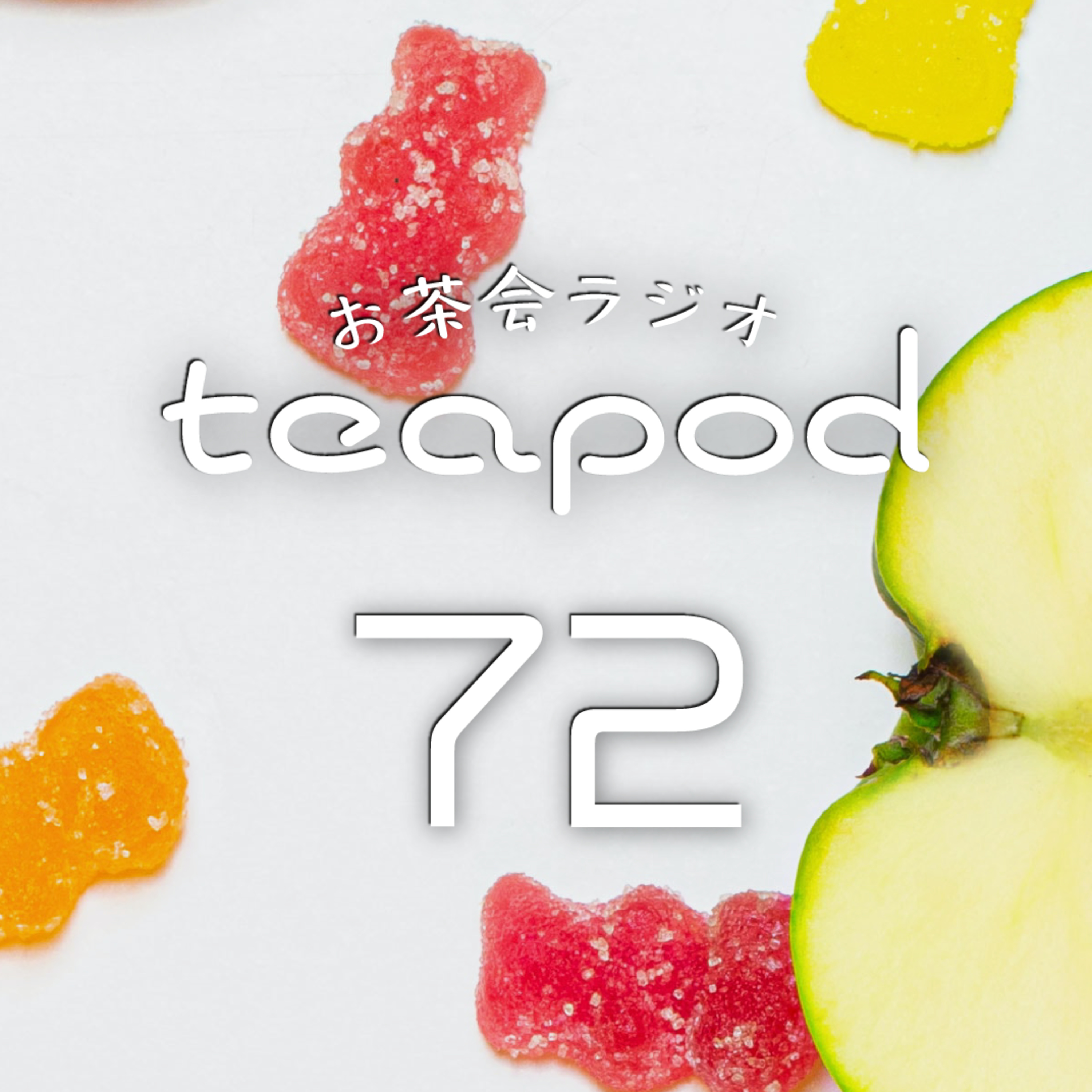 teapod