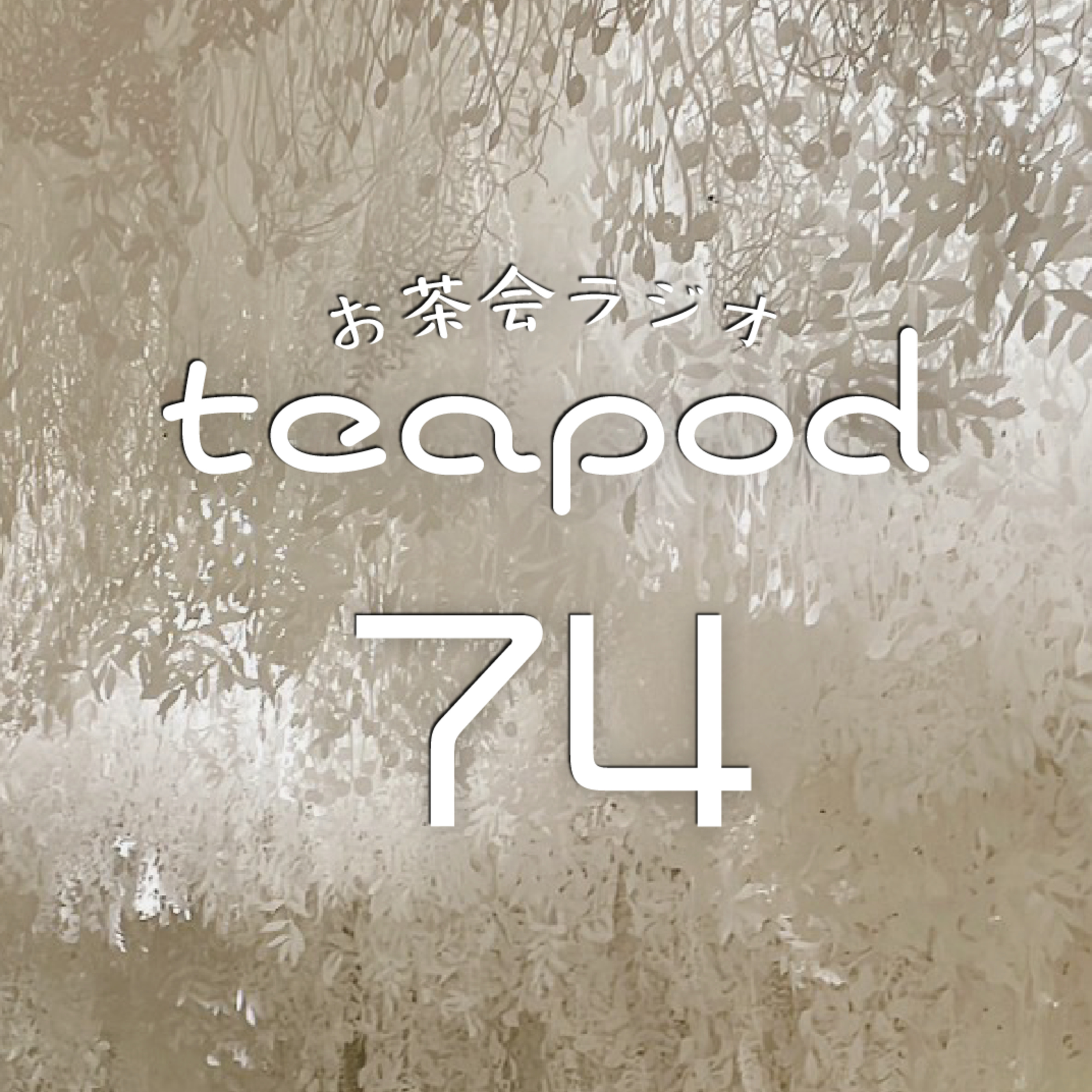 teapod