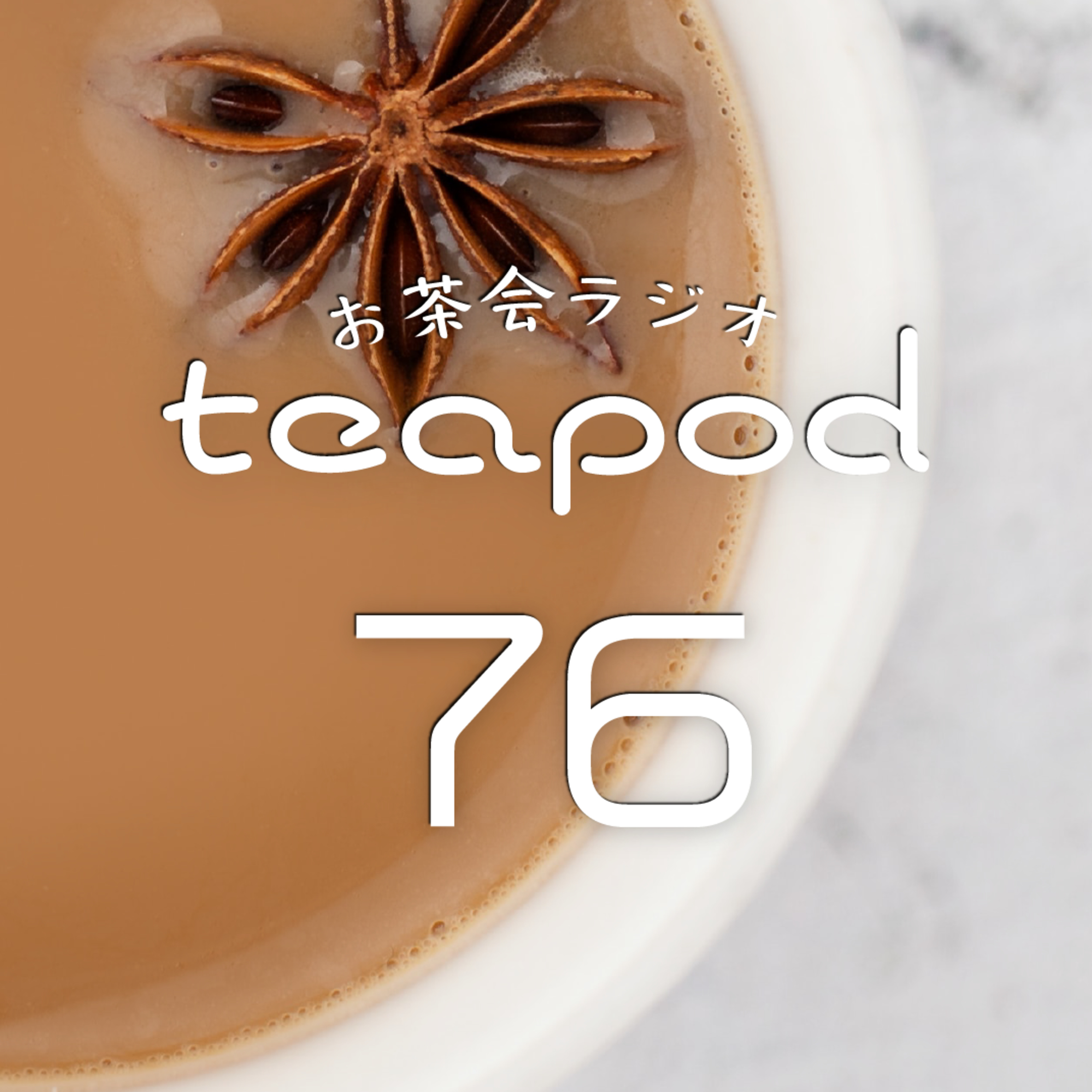 teapod