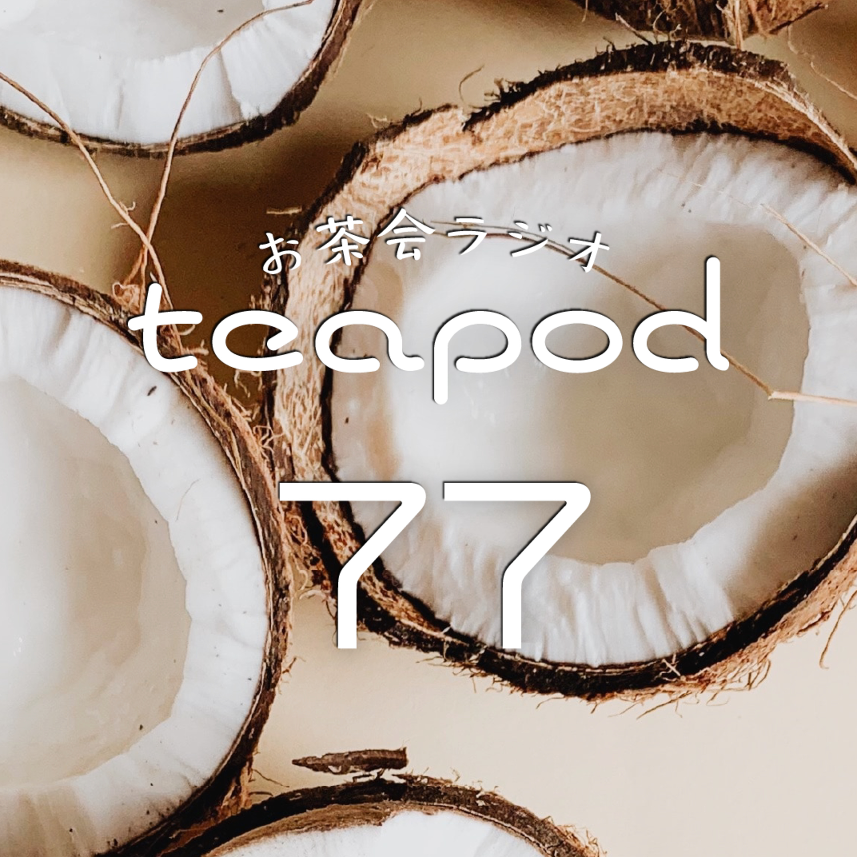 teapod