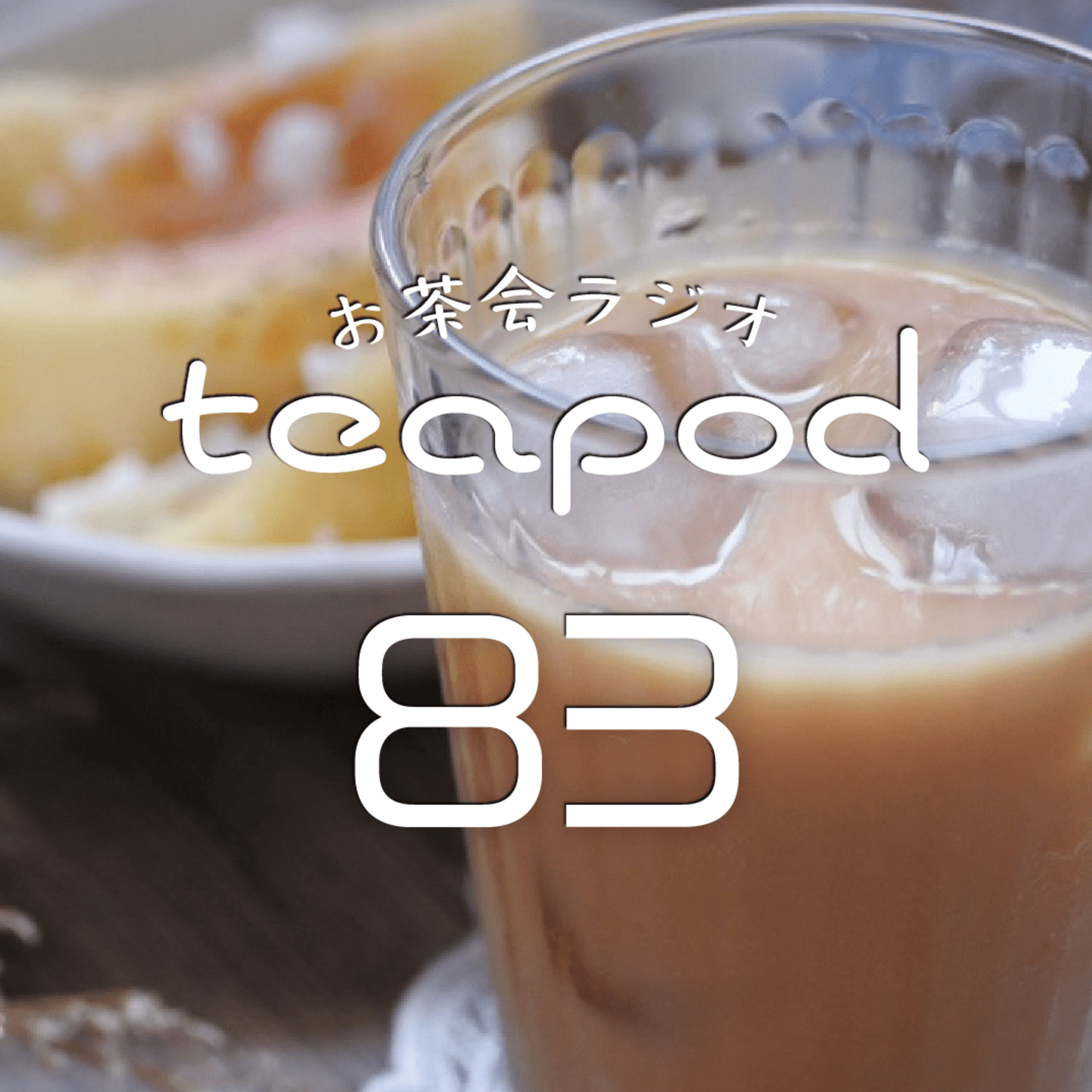 teapod